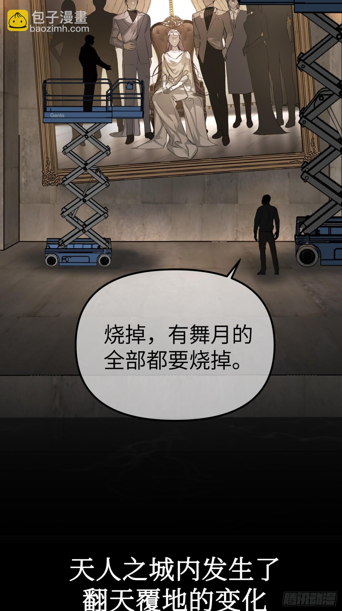 08-敌人还是伙伴(1/3)-第10话