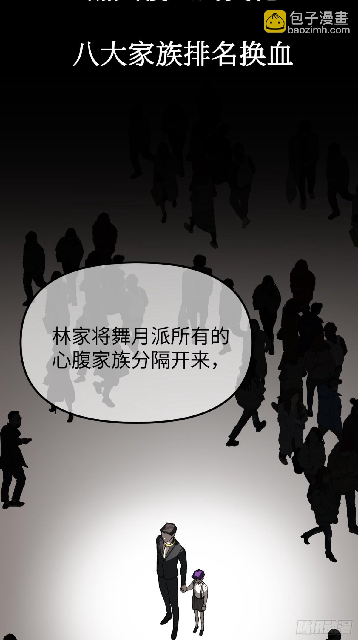 08-敌人还是伙伴(1/3)-第10话