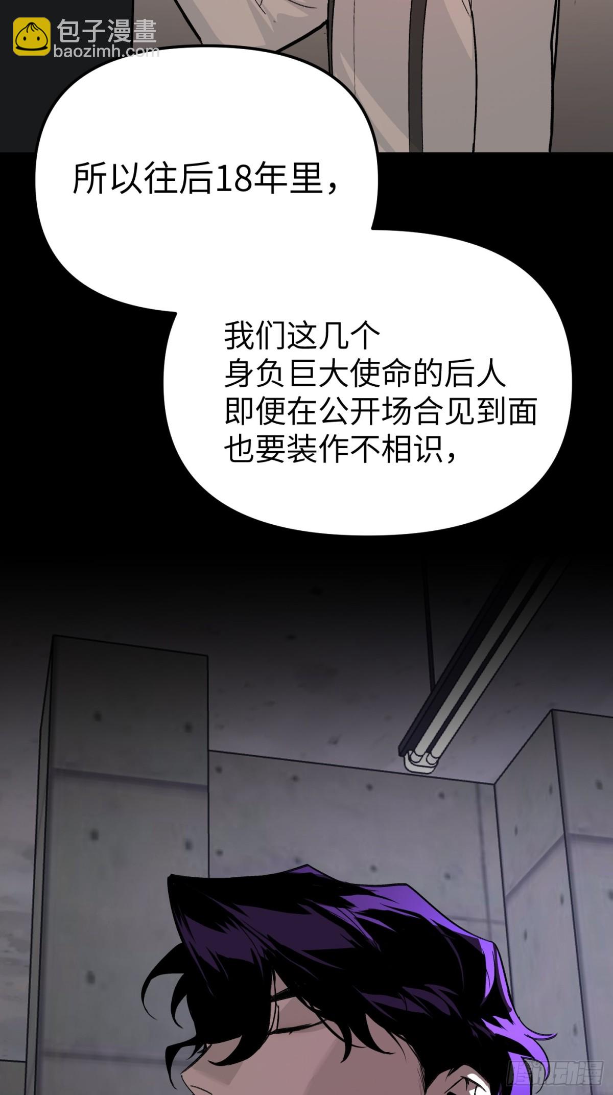 08-敌人还是伙伴(1/3)-第10话