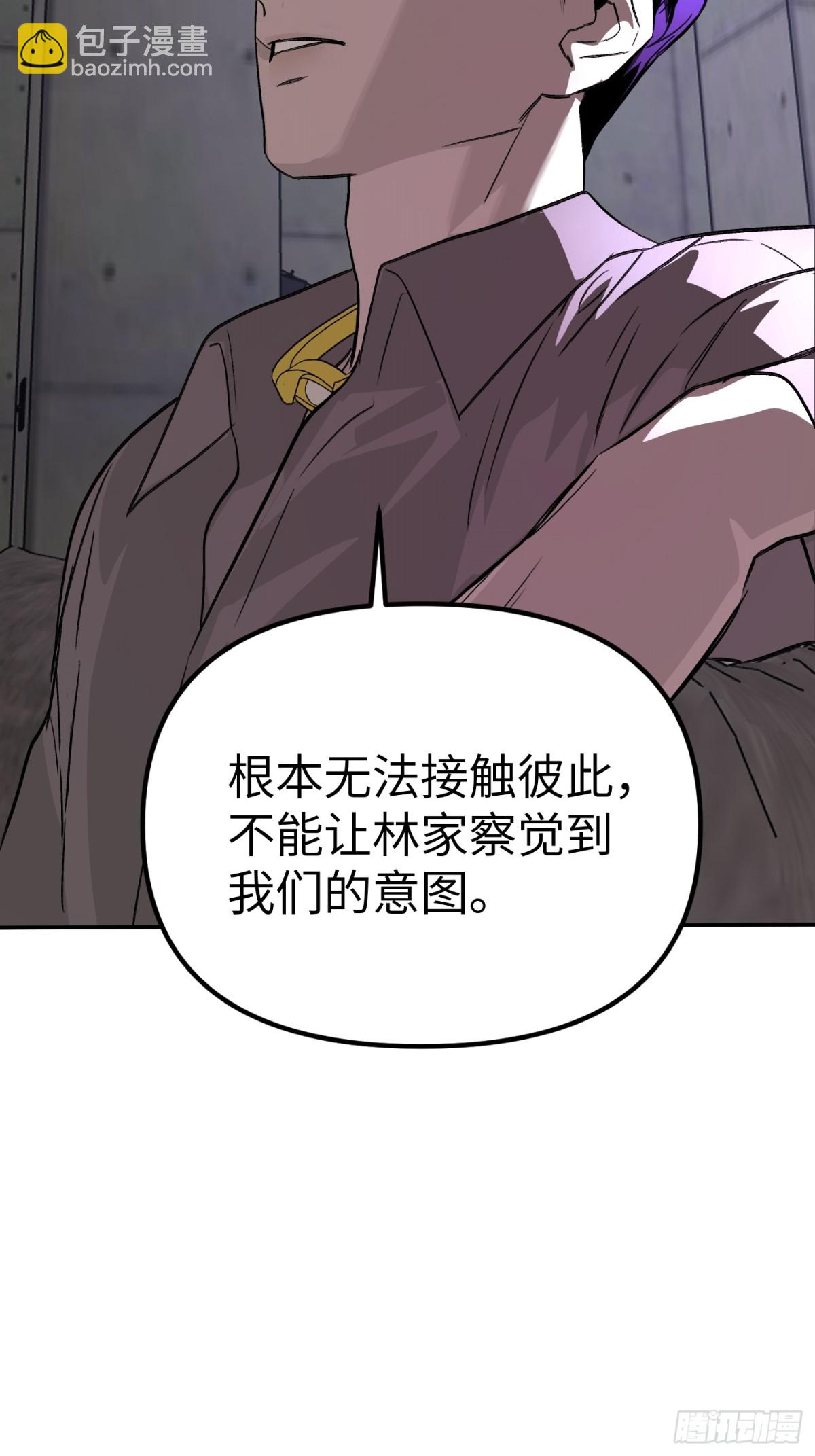 08-敌人还是伙伴(1/3)-第10话