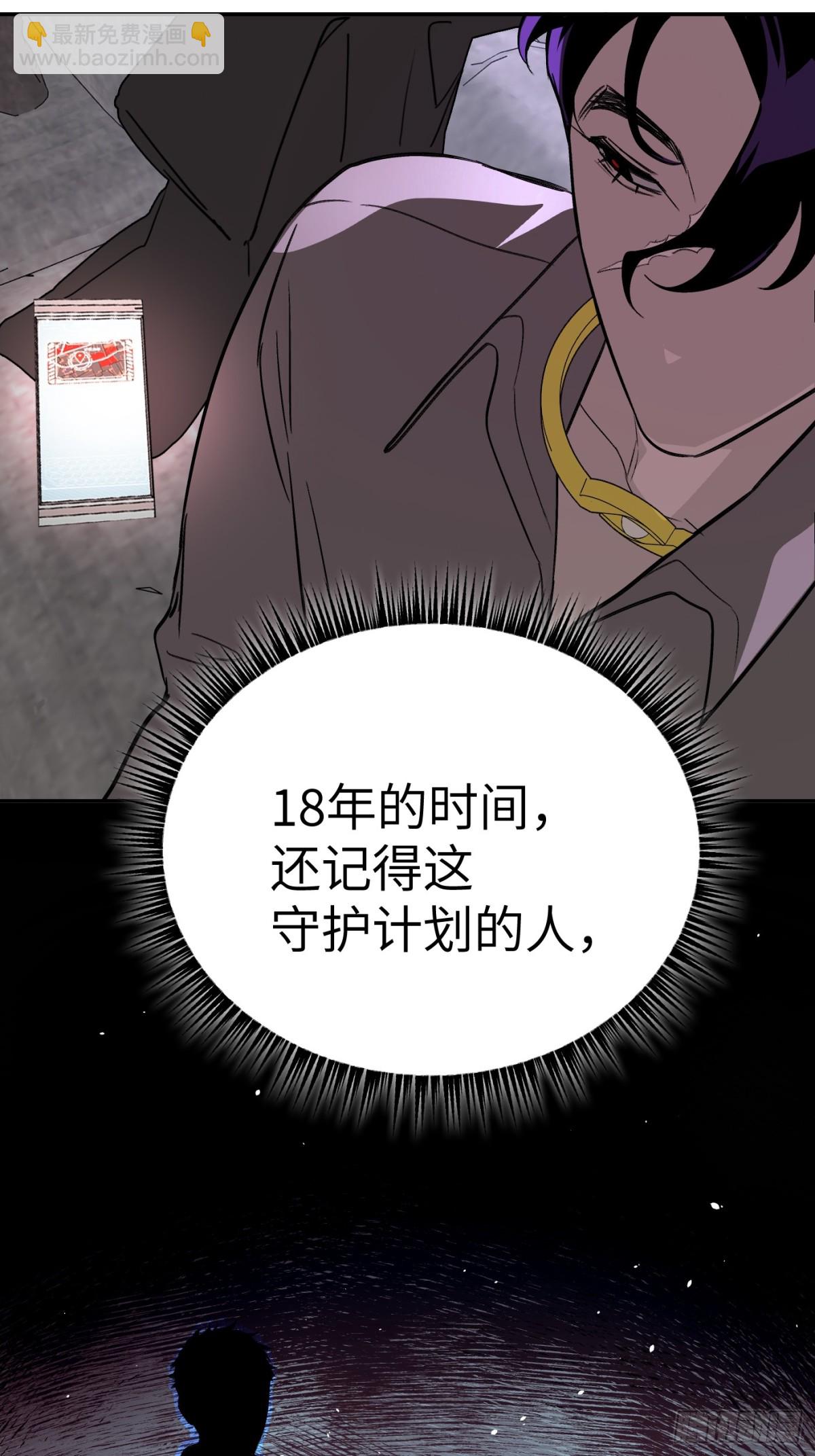 08-敌人还是伙伴(1/3)-第10话