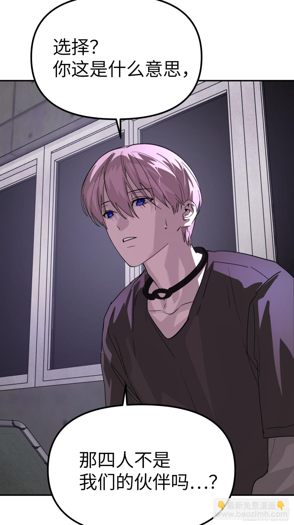 08-敌人还是伙伴(1/3)-第10话