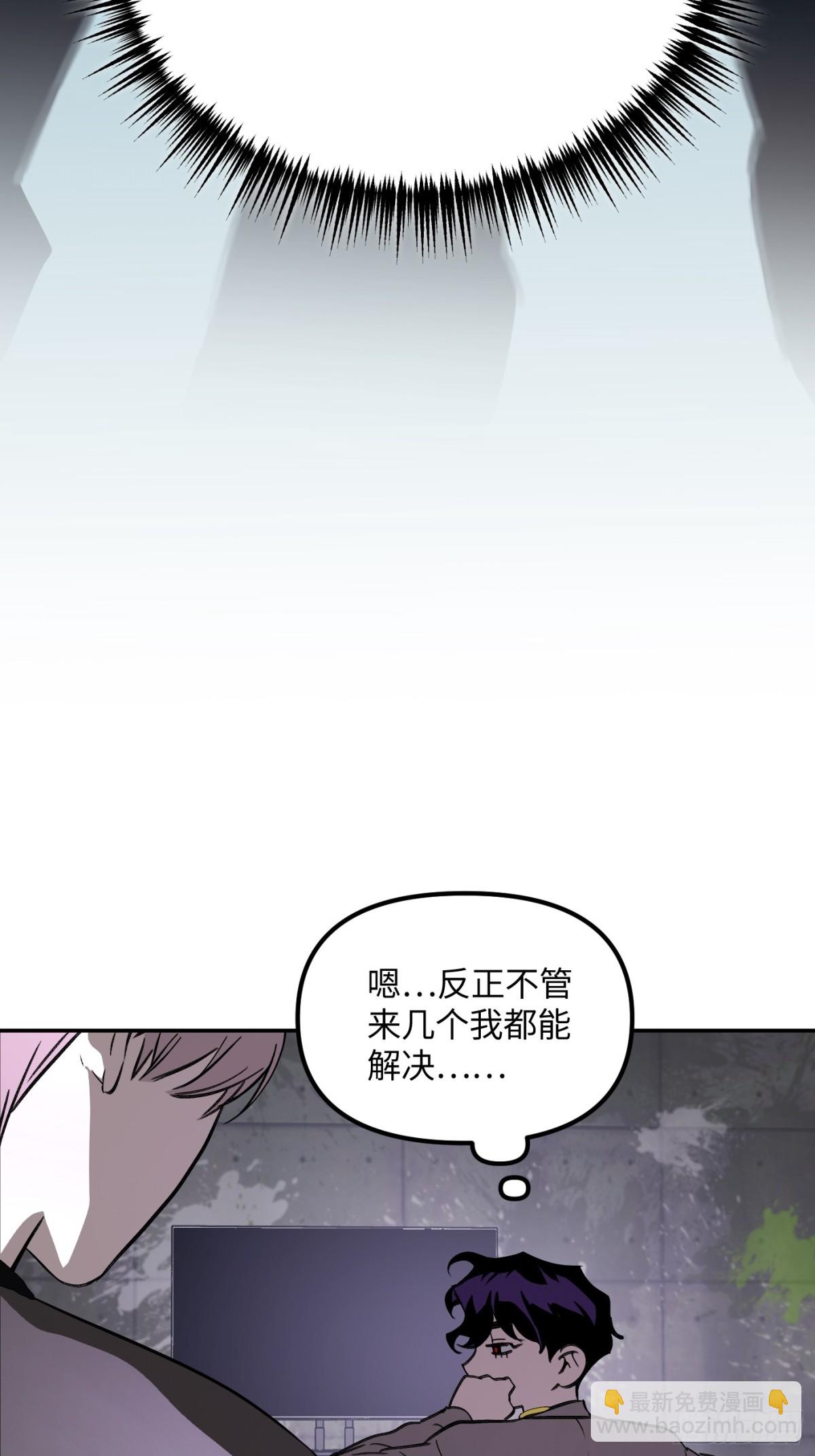 08-敌人还是伙伴(1/3)-第10话