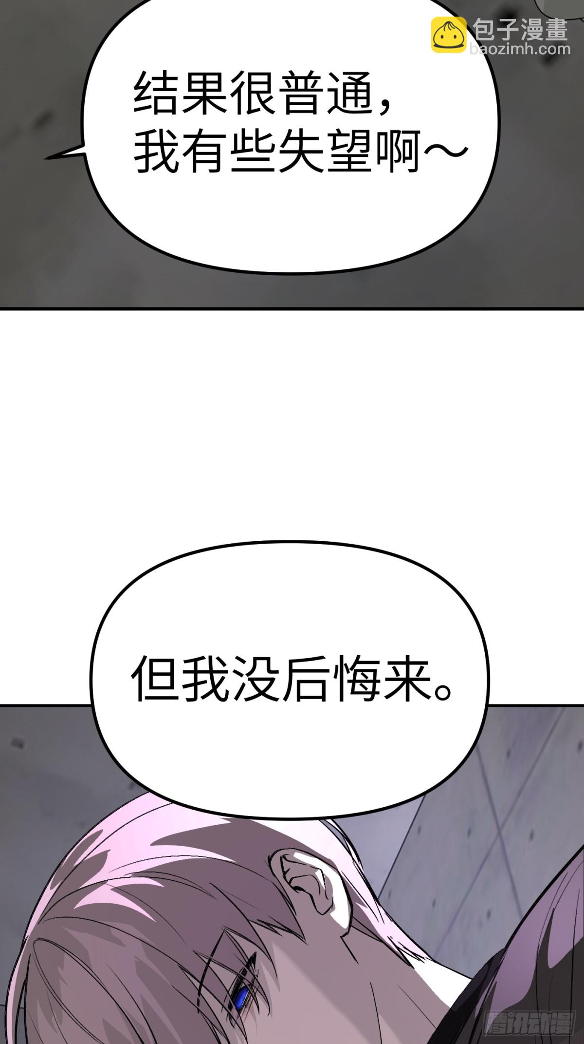 08-敌人还是伙伴(1/3)-第10话