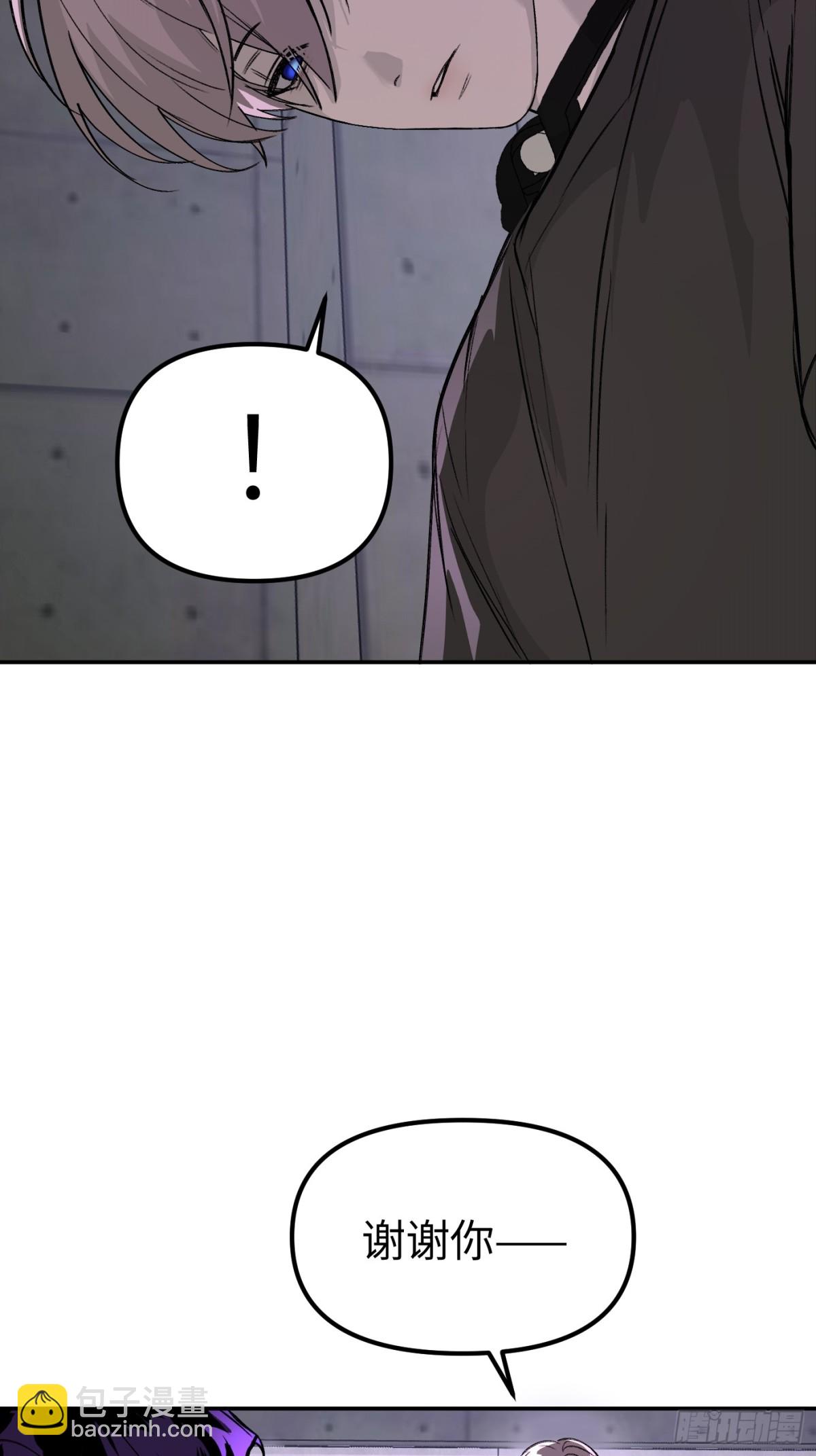 08-敌人还是伙伴(1/3)-第10话