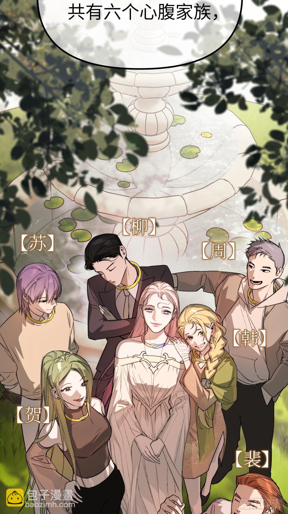 08-敌人还是伙伴(1/3)-第10话