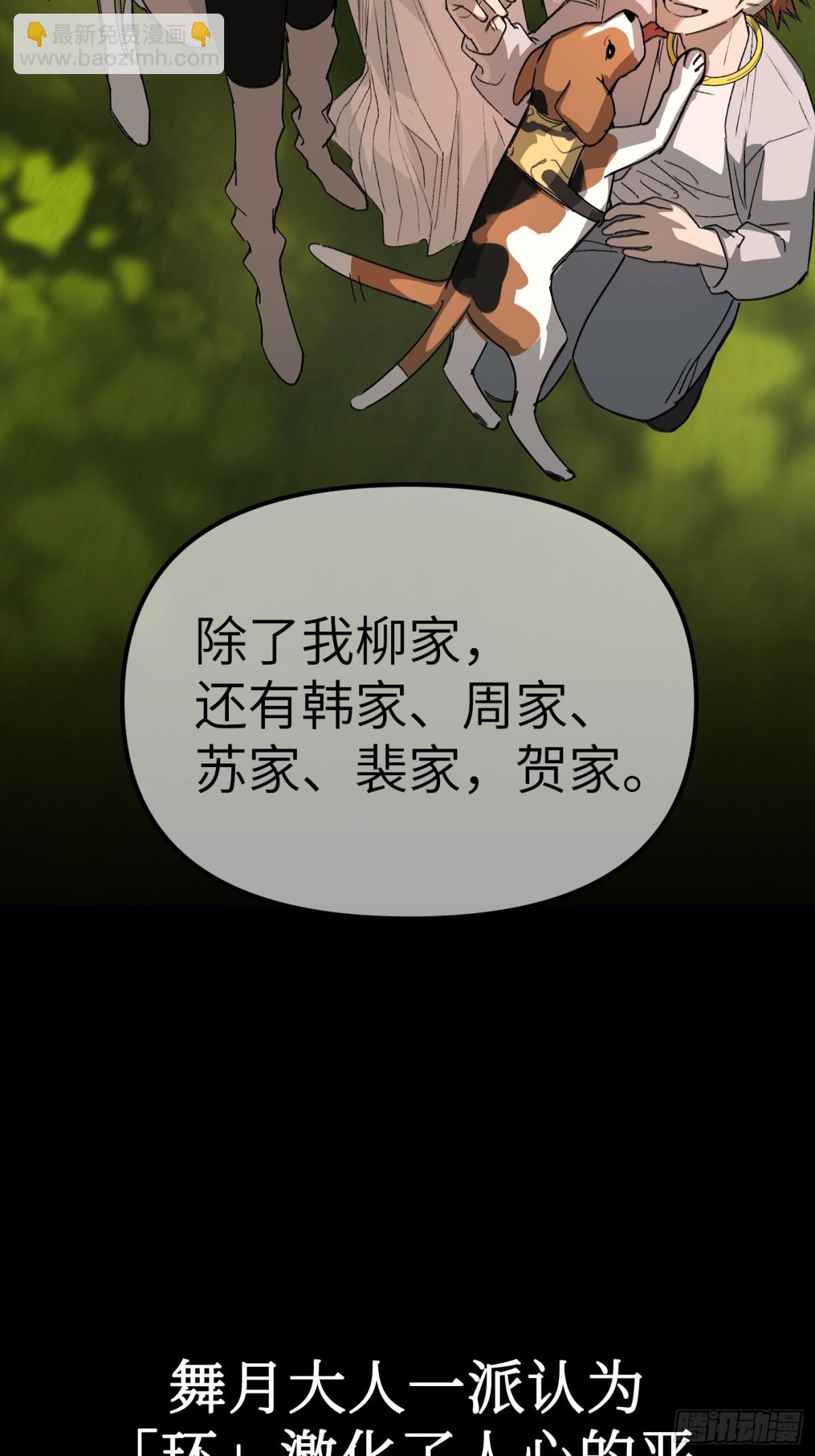 08-敌人还是伙伴(1/3)-第10话