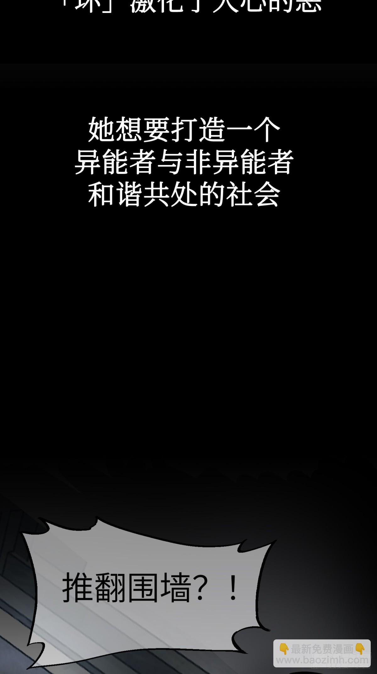 08-敌人还是伙伴(1/3)-第10话