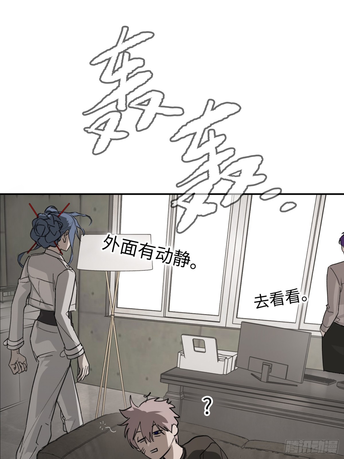 惡之環 - 10-黑環(1/3) - 1