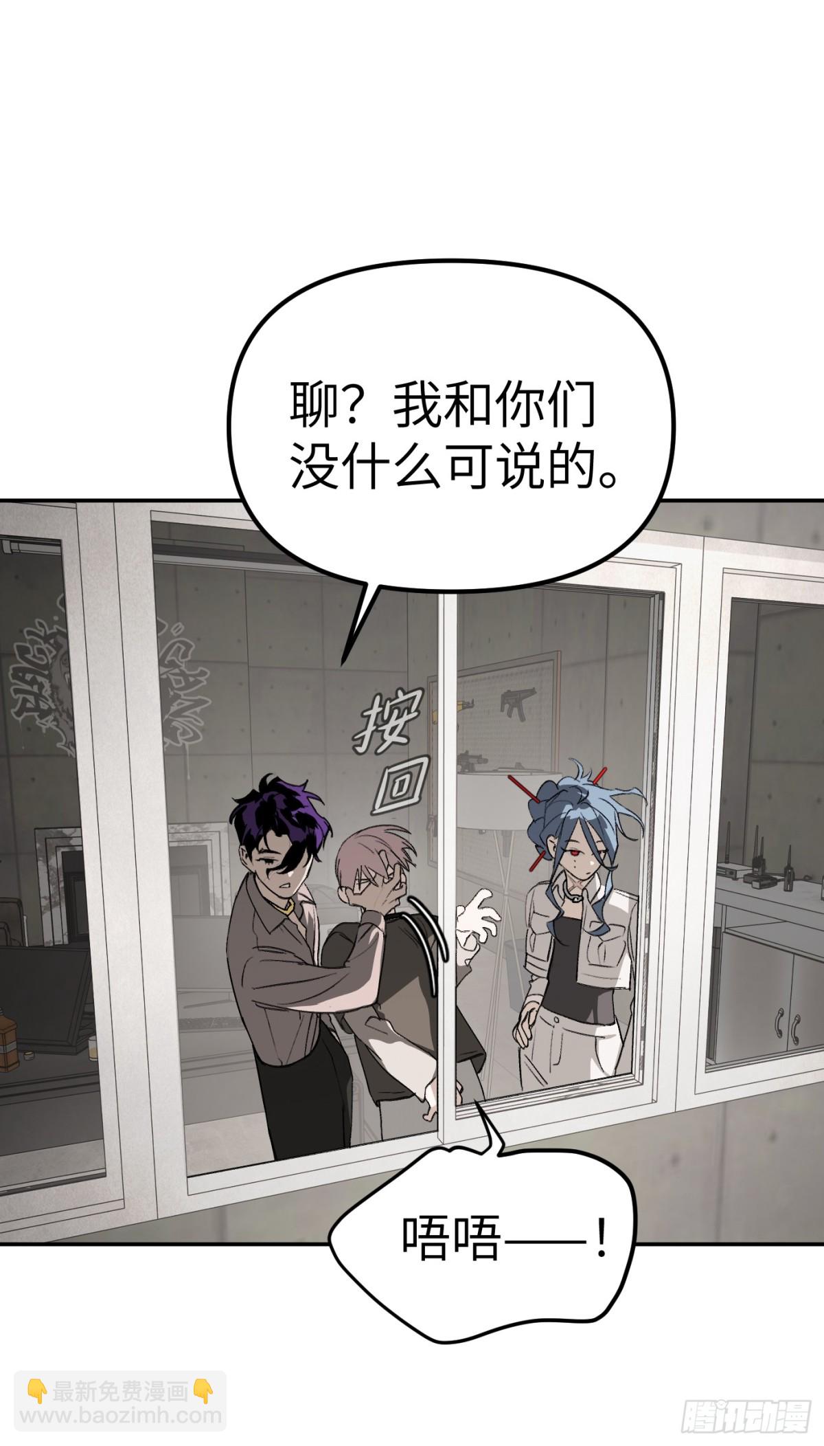 惡之環 - 10-黑環(1/3) - 3