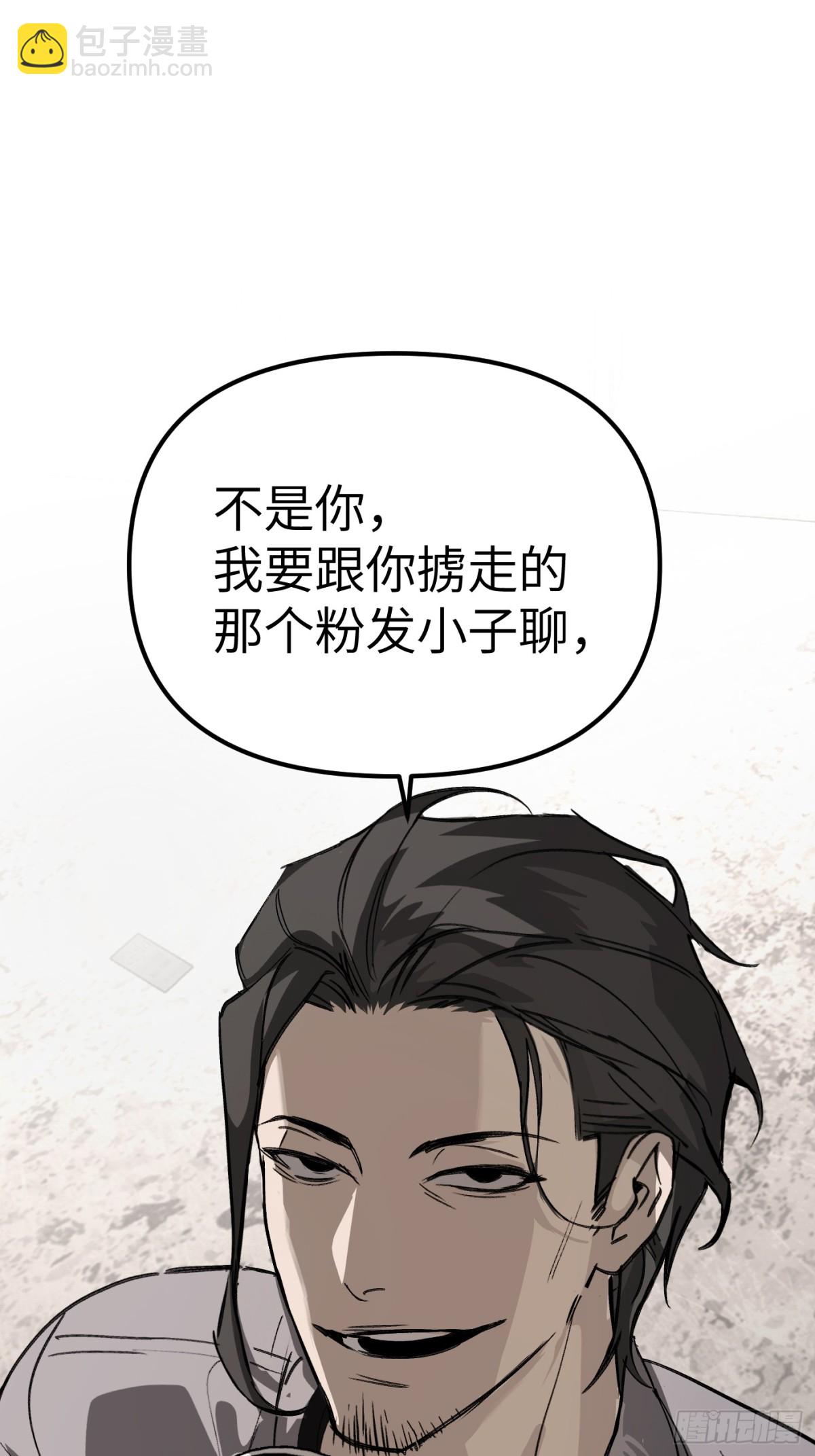 惡之環 - 10-黑環(1/3) - 4