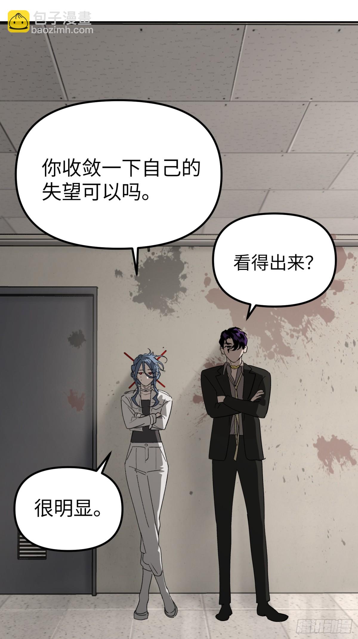 惡之環 - 10-黑環(1/3) - 7