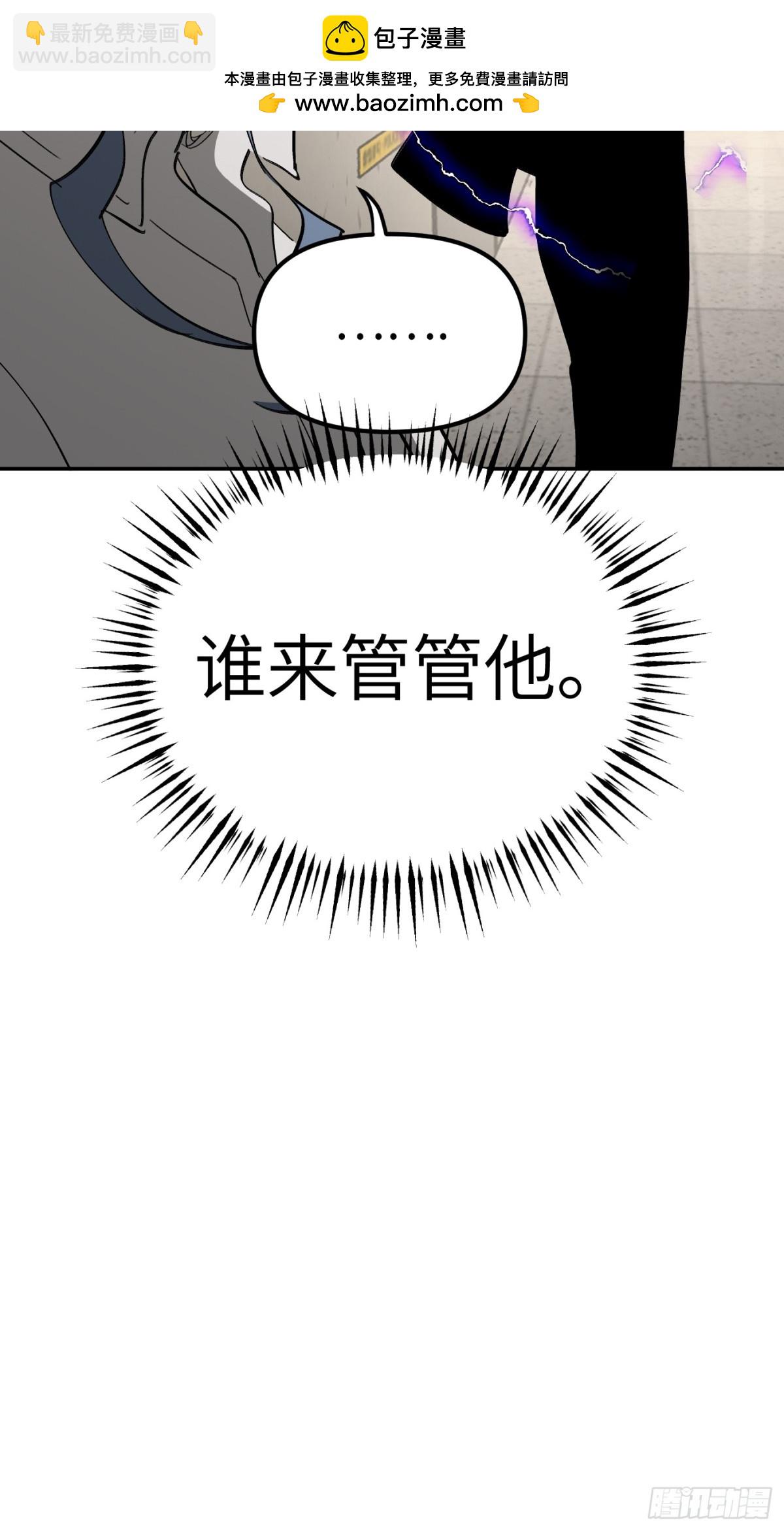 惡之環 - 10-黑環(1/3) - 1