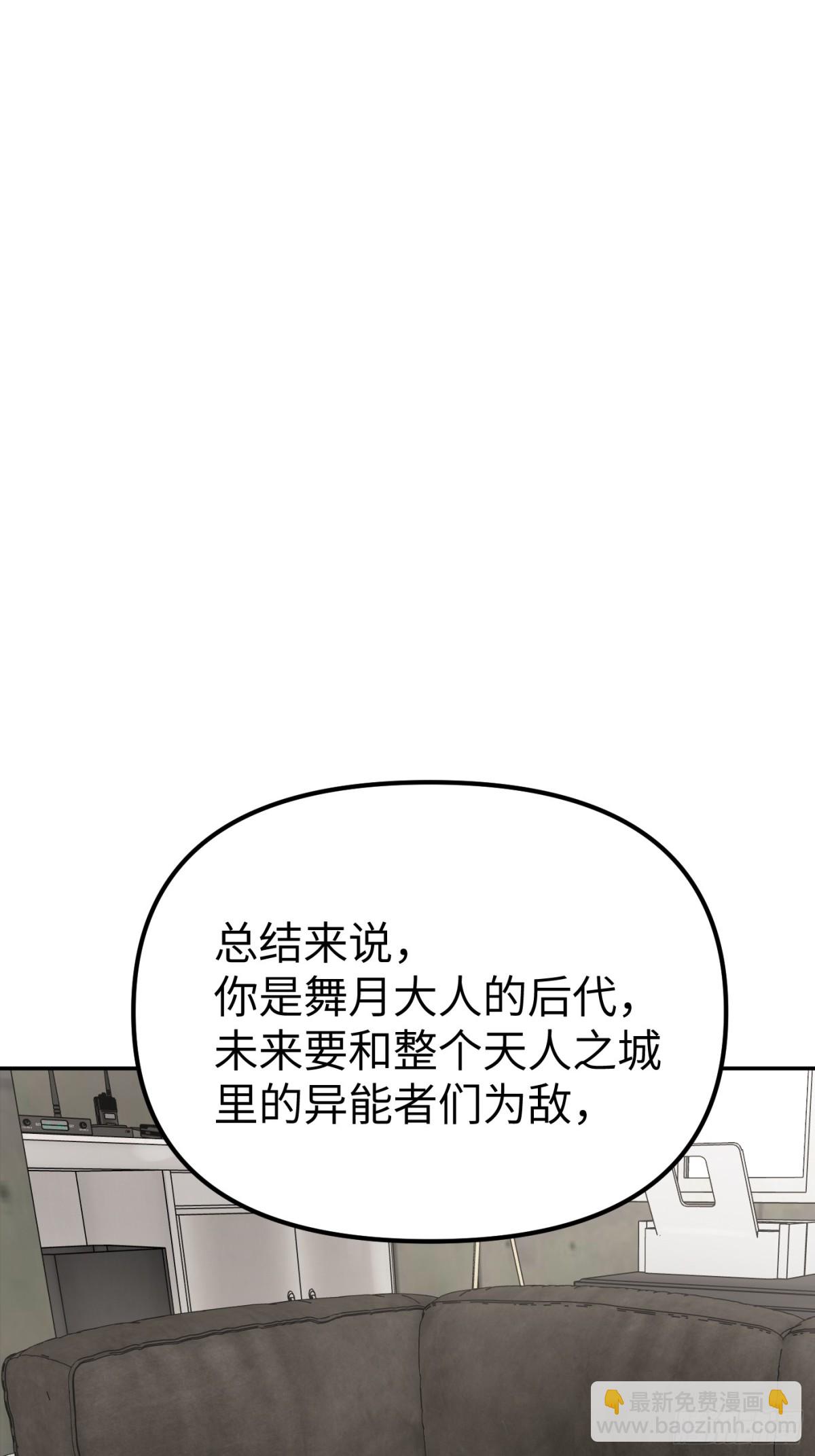 惡之環 - 10-黑環(1/3) - 8