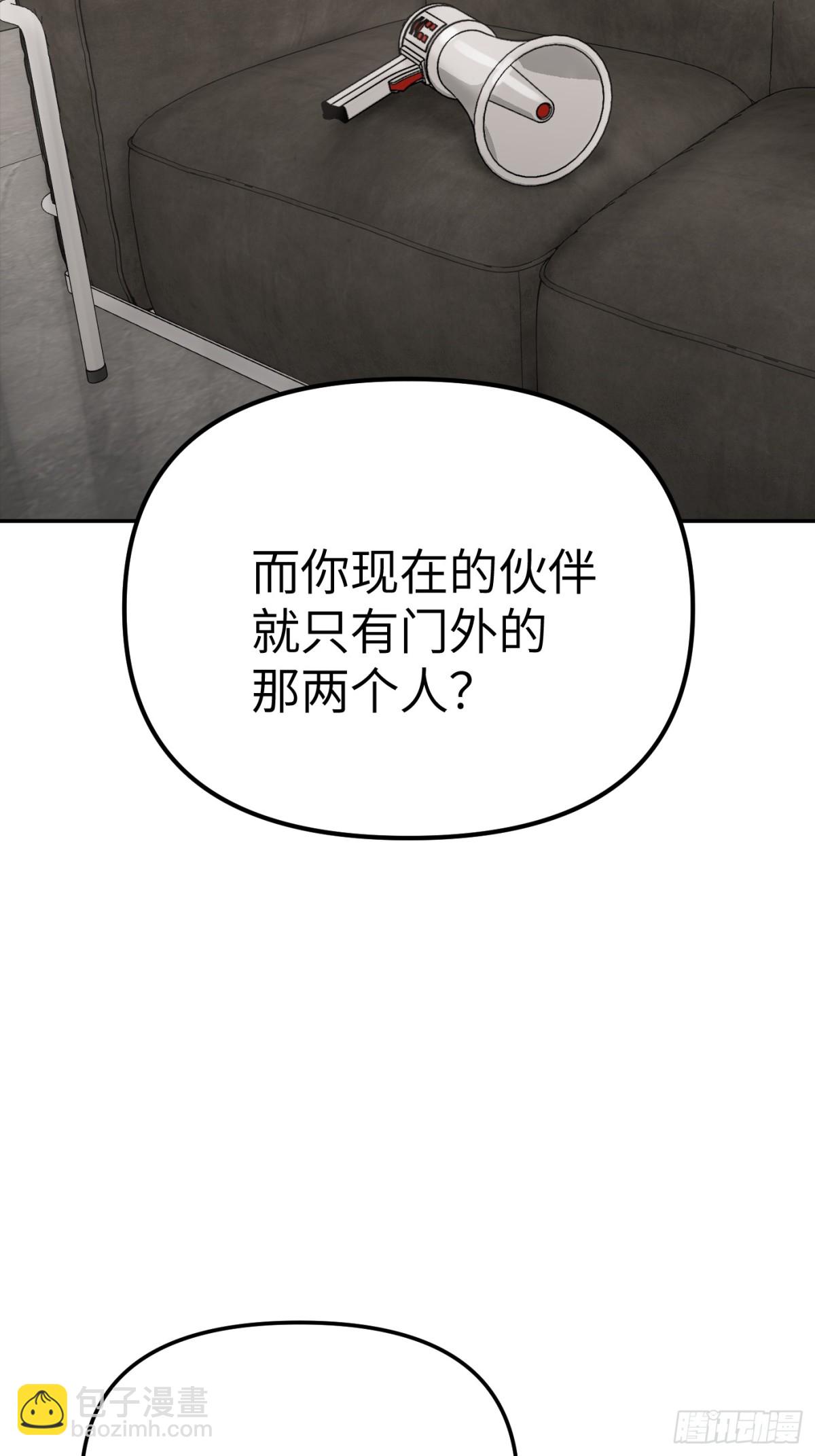 惡之環 - 10-黑環(1/3) - 1