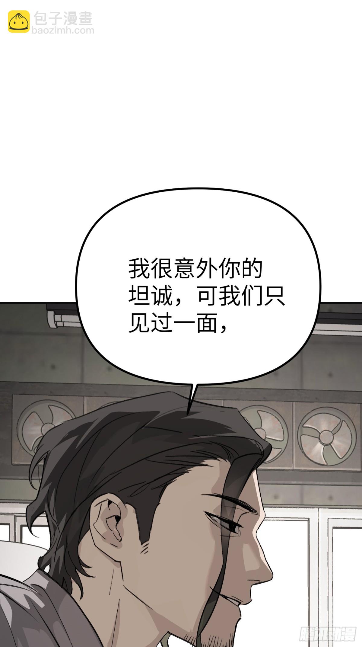 惡之環 - 10-黑環(1/3) - 4