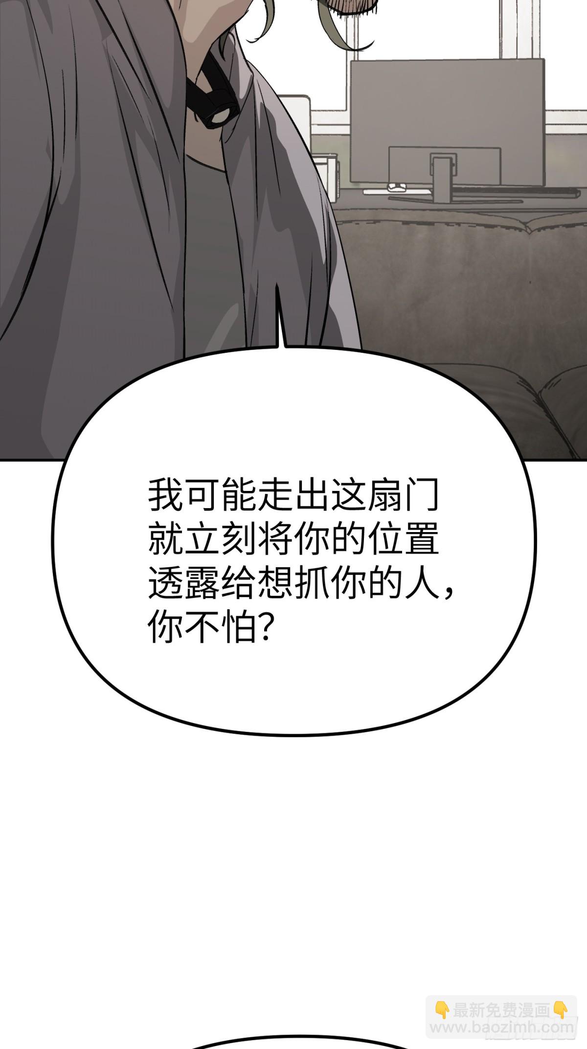 惡之環 - 10-黑環(1/3) - 5