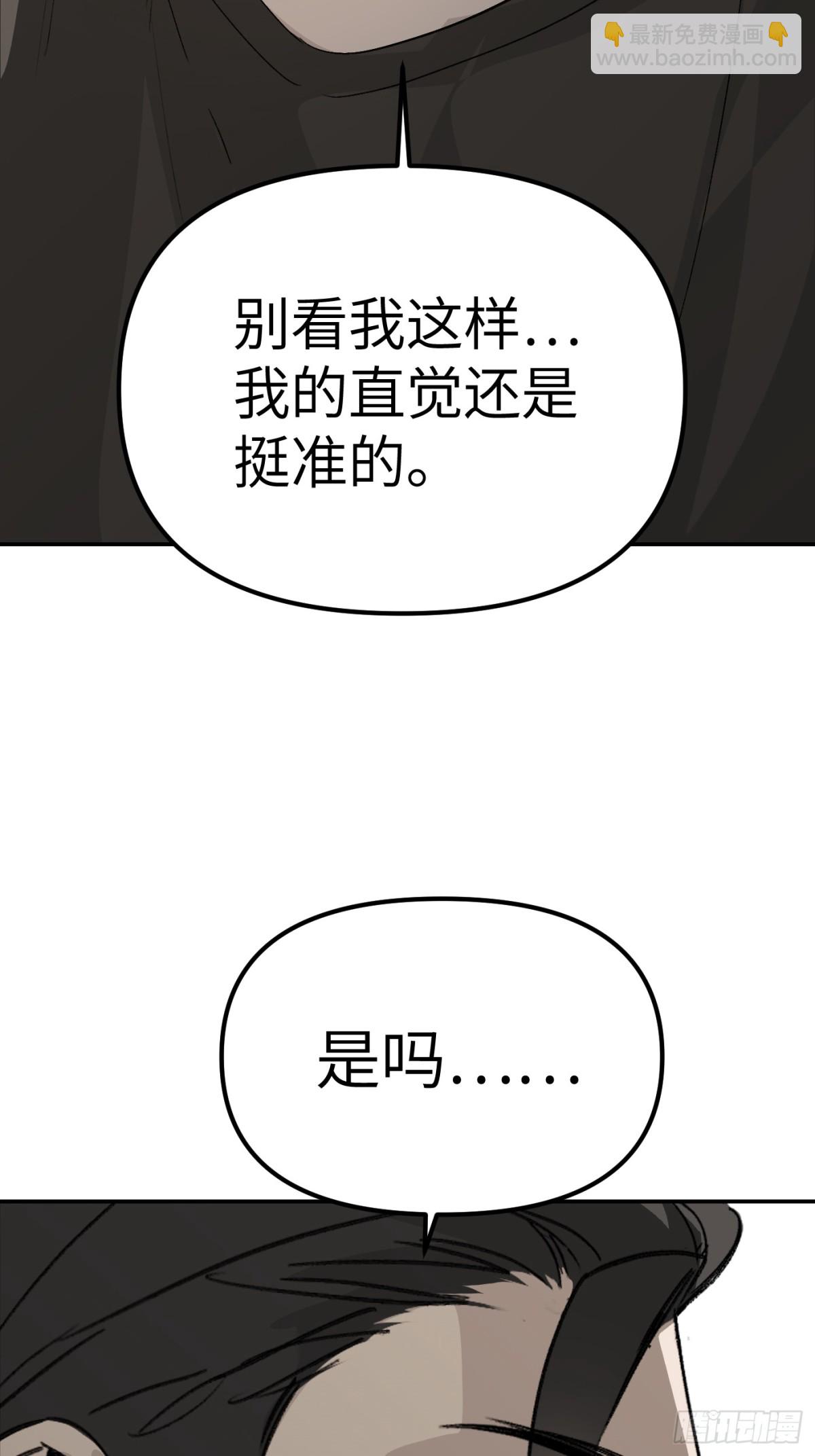 惡之環 - 10-黑環(1/3) - 7