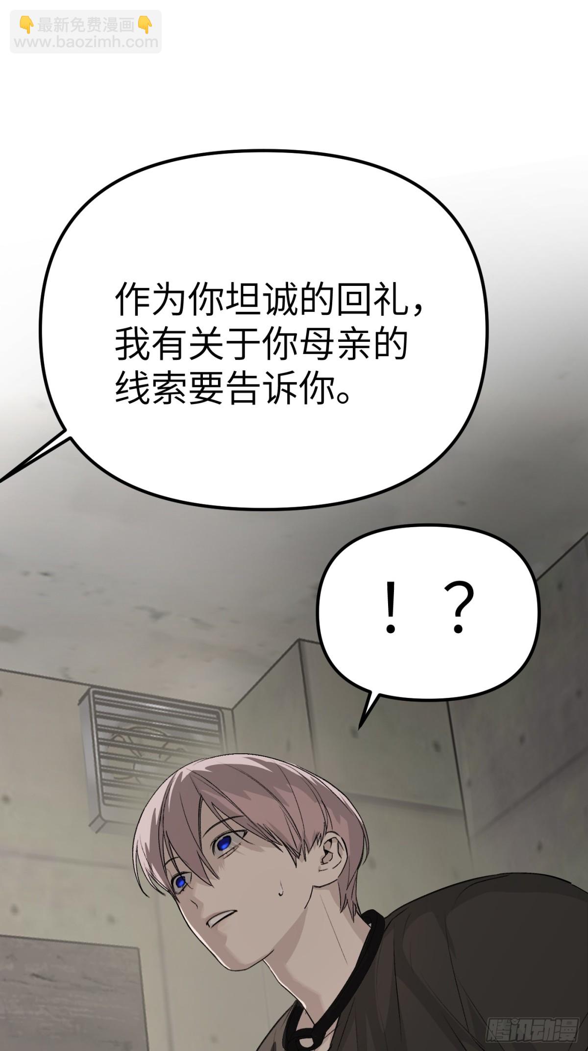 惡之環 - 10-黑環(1/3) - 1