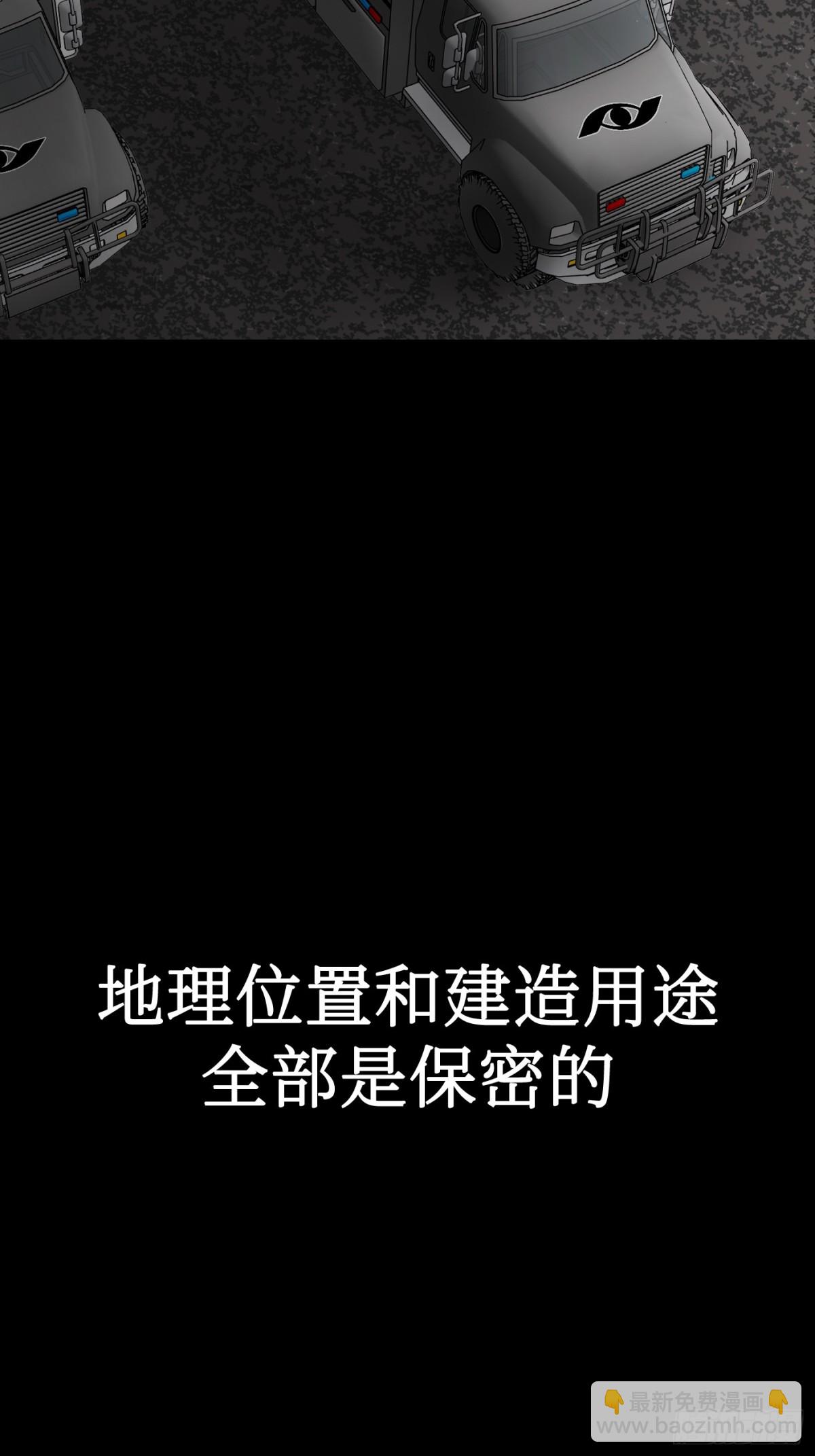 惡之環 - 10-黑環(1/3) - 4
