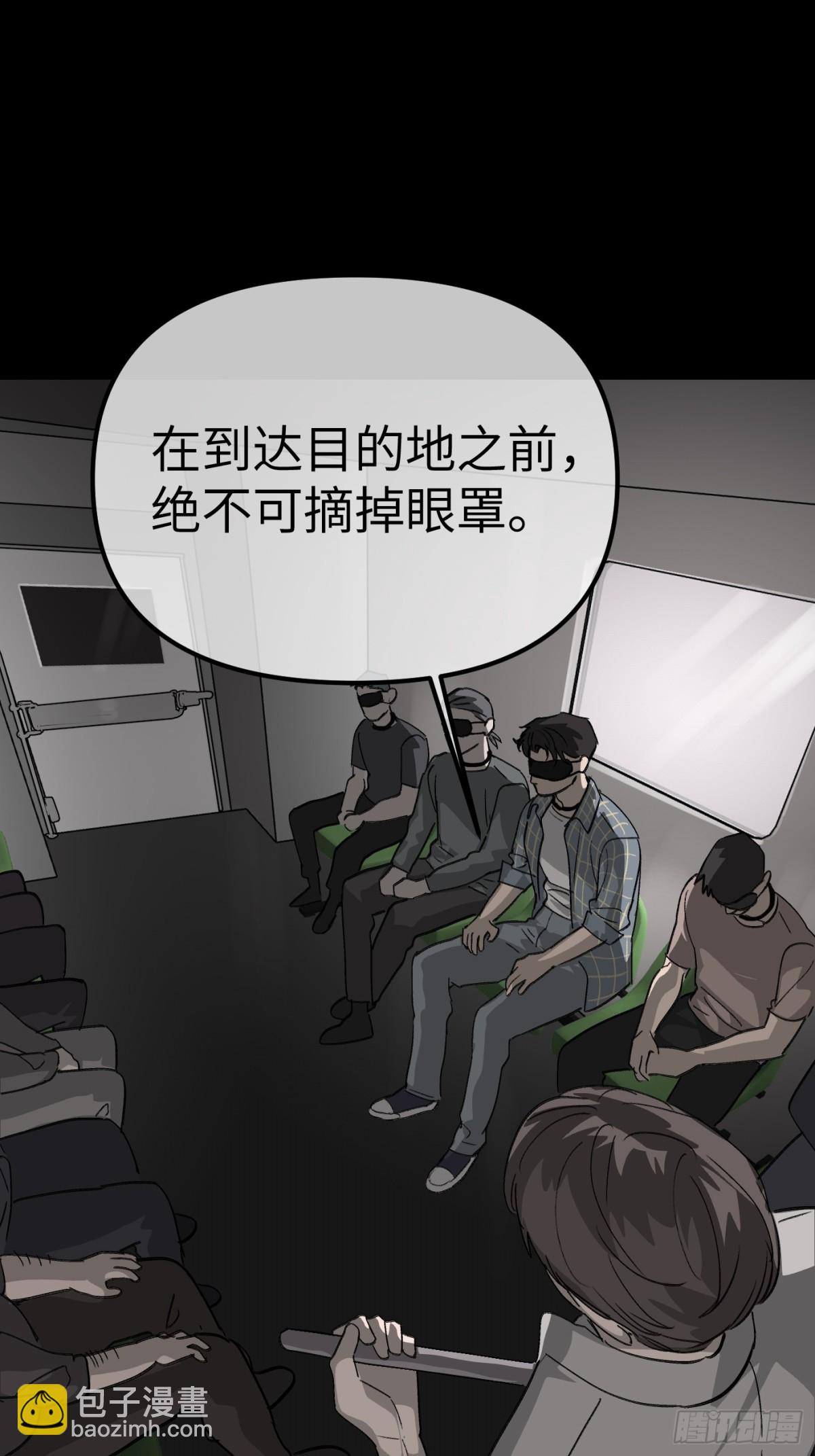 惡之環 - 10-黑環(1/3) - 5