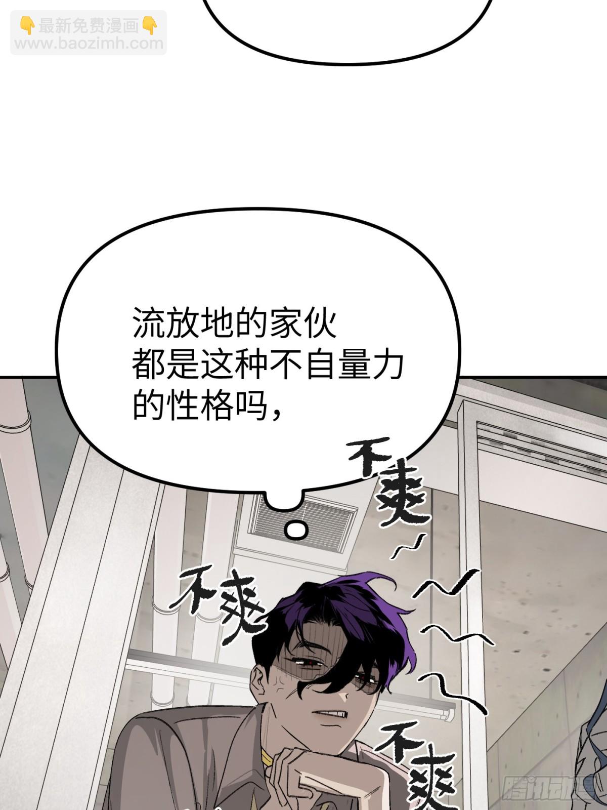 惡之環 - 10-黑環(1/3) - 4