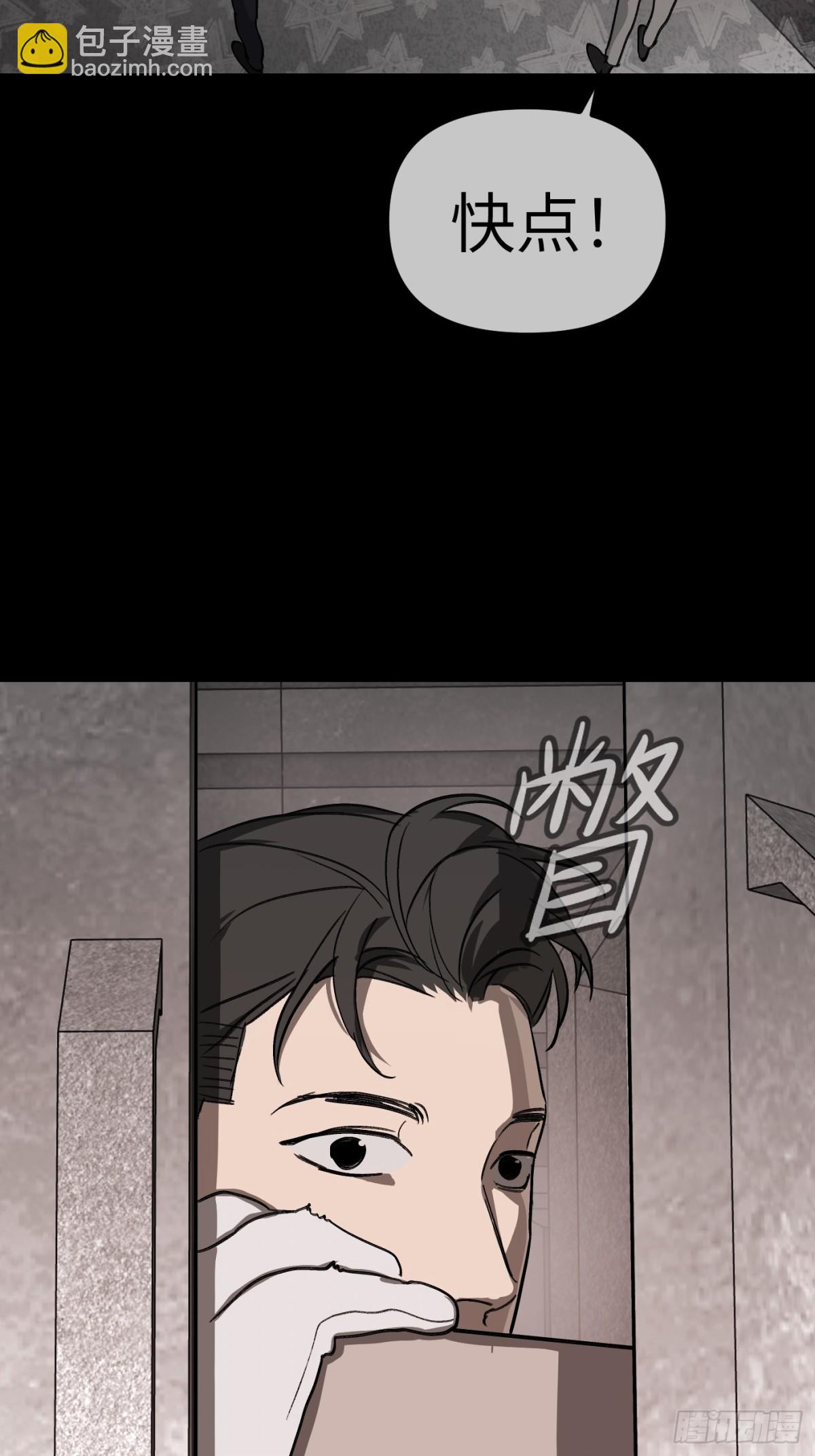 惡之環 - 10-黑環(1/3) - 8