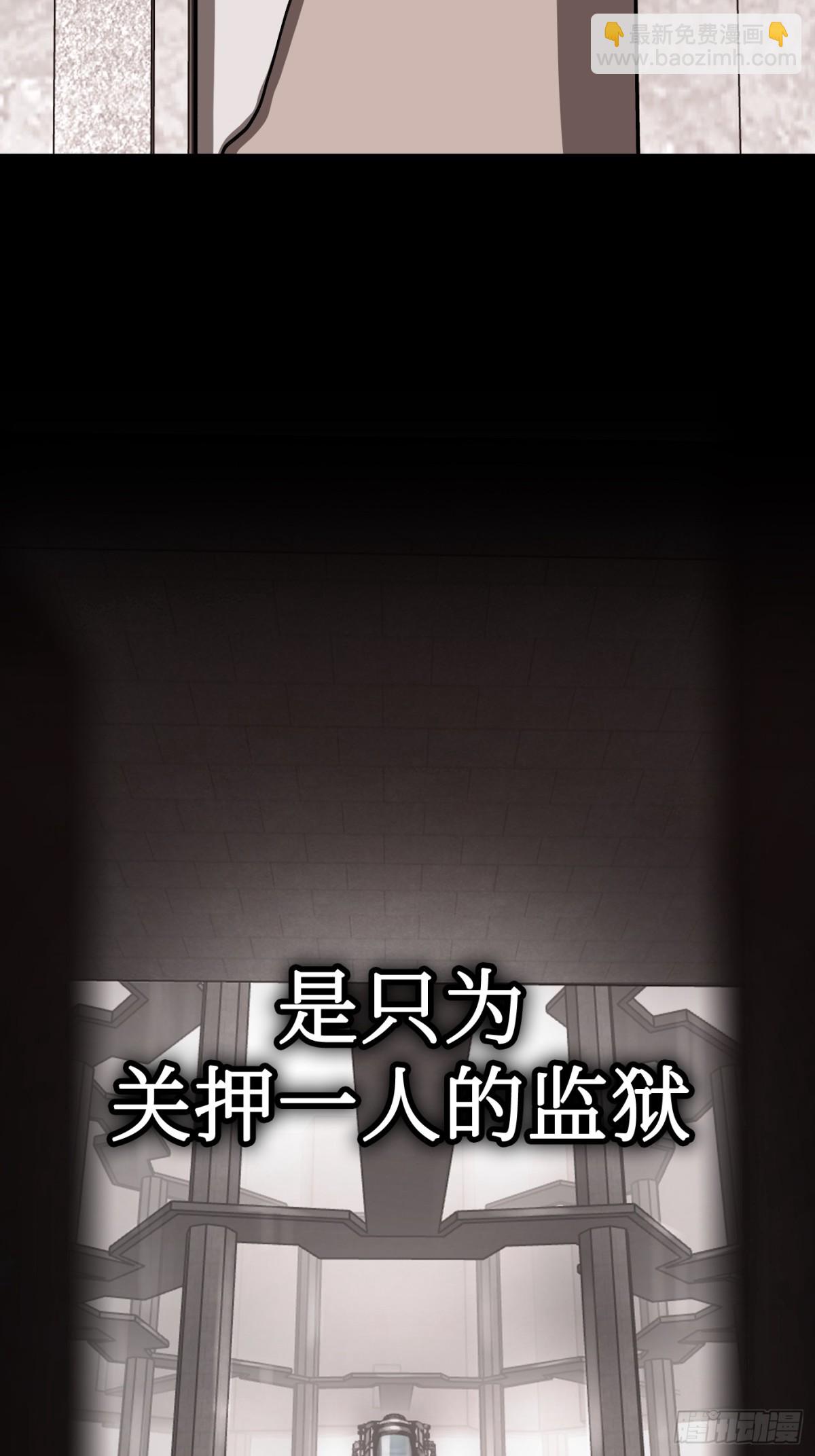 惡之環 - 10-黑環(1/3) - 1