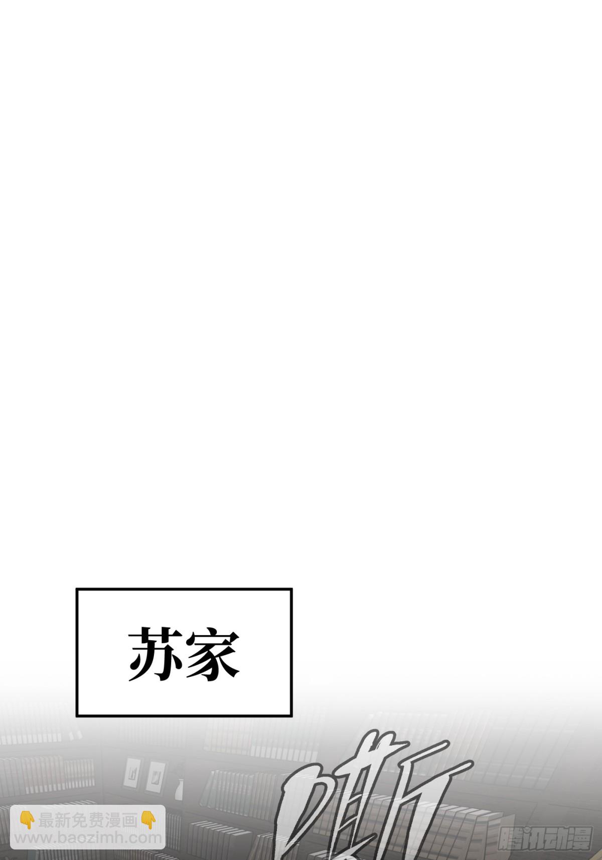 惡之環 - 10-黑環(1/3) - 1