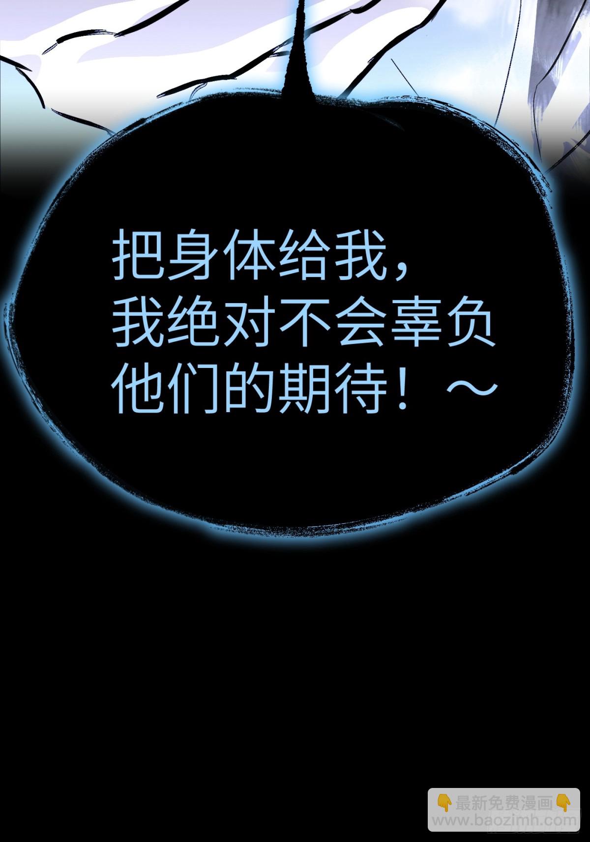 惡之環 - 12-拿出覺悟(1/2) - 5