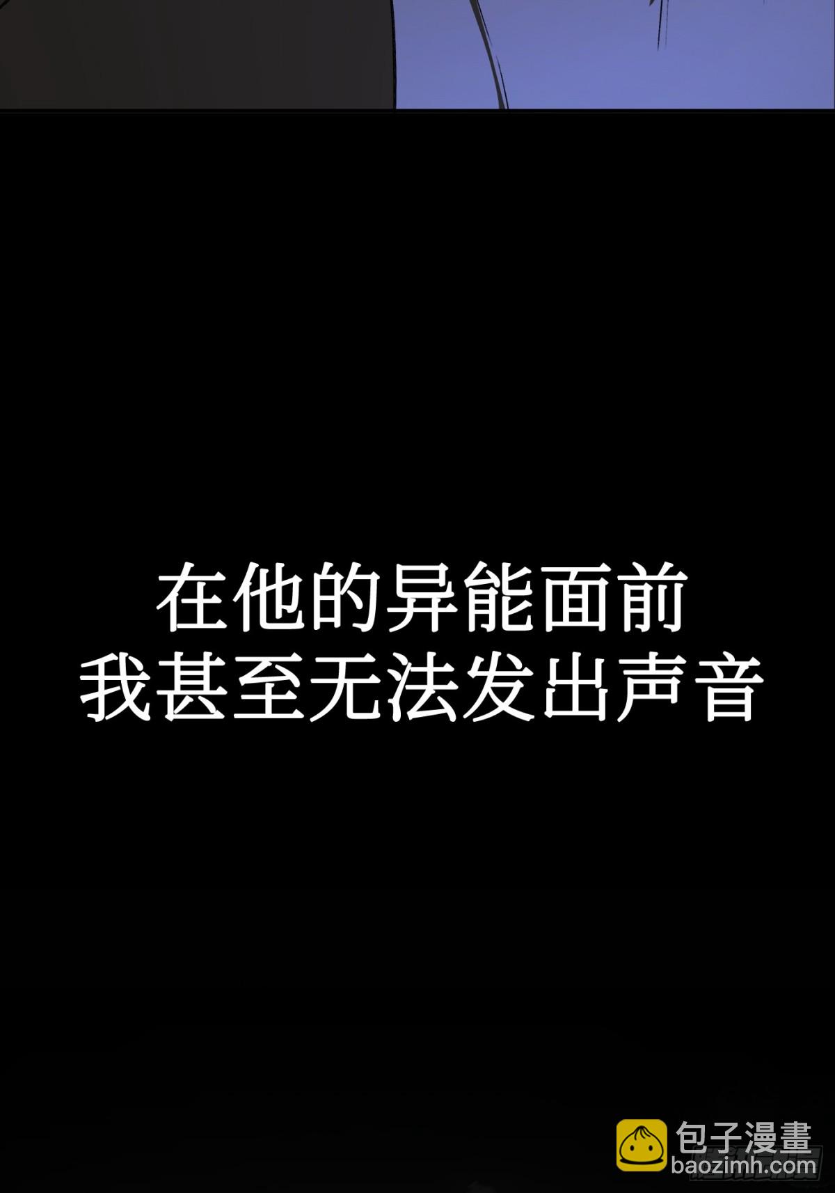 惡之環 - 12-拿出覺悟(1/2) - 7