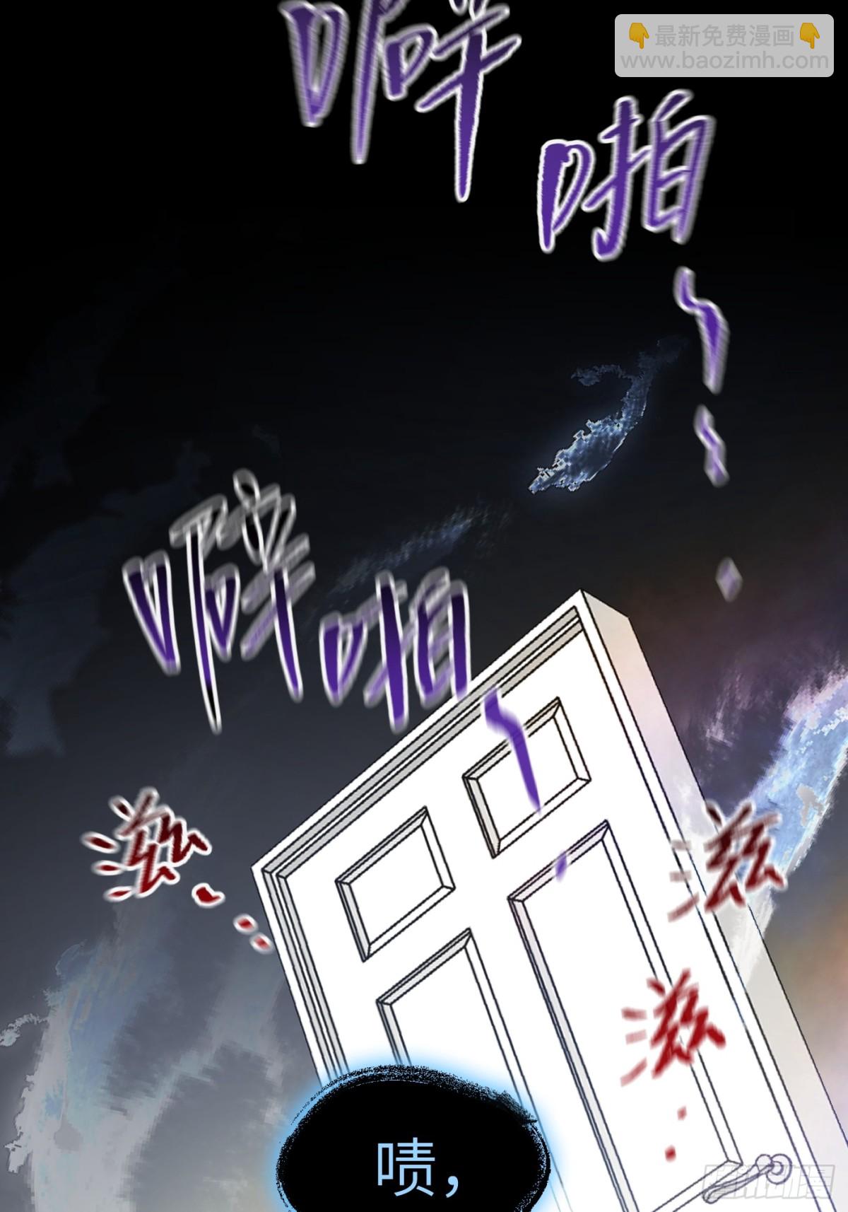 惡之環 - 12-拿出覺悟(1/2) - 3