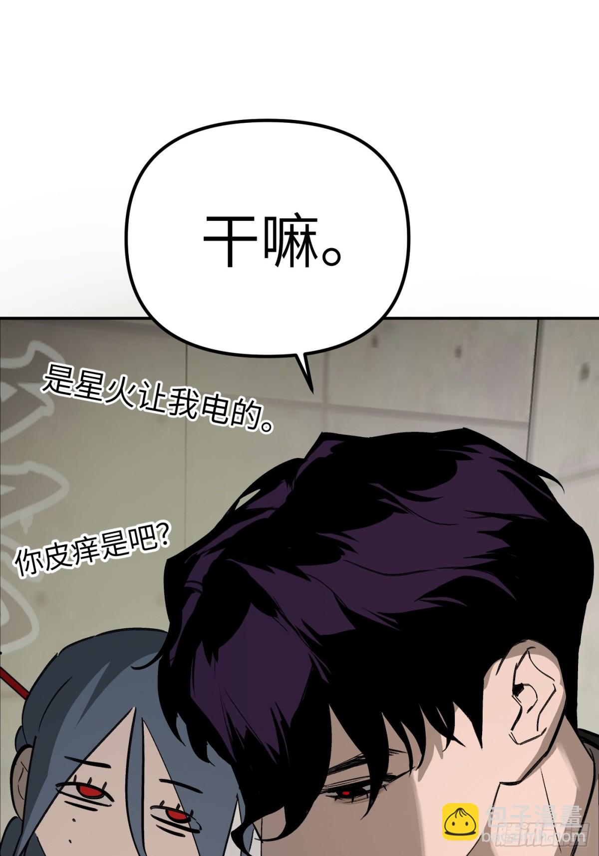 惡之環 - 12-拿出覺悟(1/2) - 1