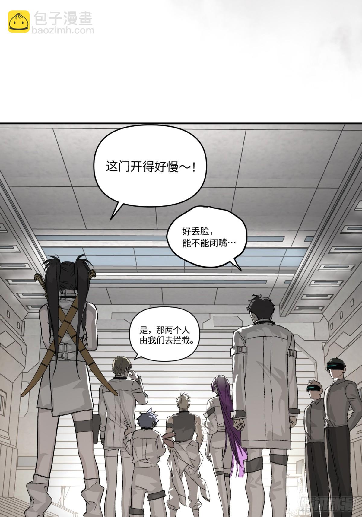 惡之環 - 14-全面來襲(1/3) - 2