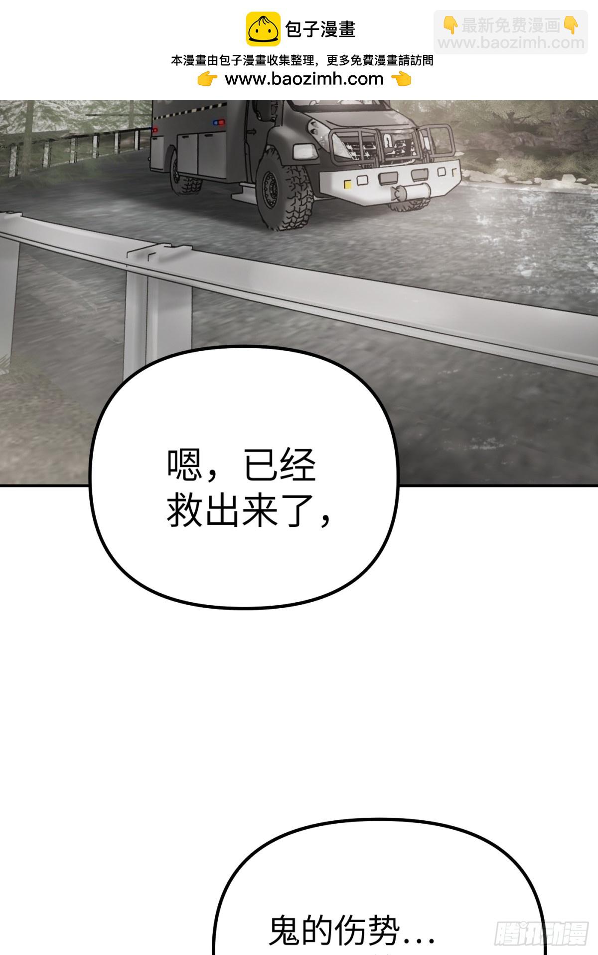 惡之環 - 14-全面來襲(1/3) - 2