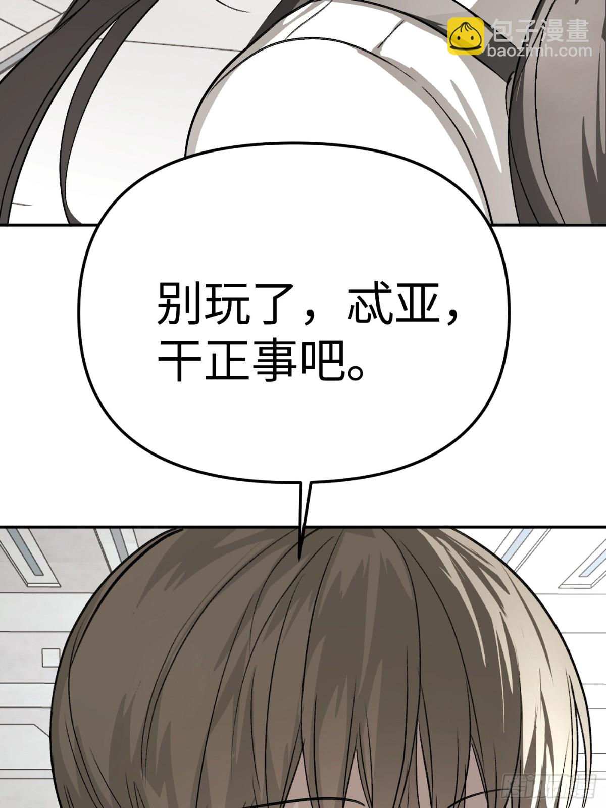 惡之環 - 14-全面來襲(1/3) - 1