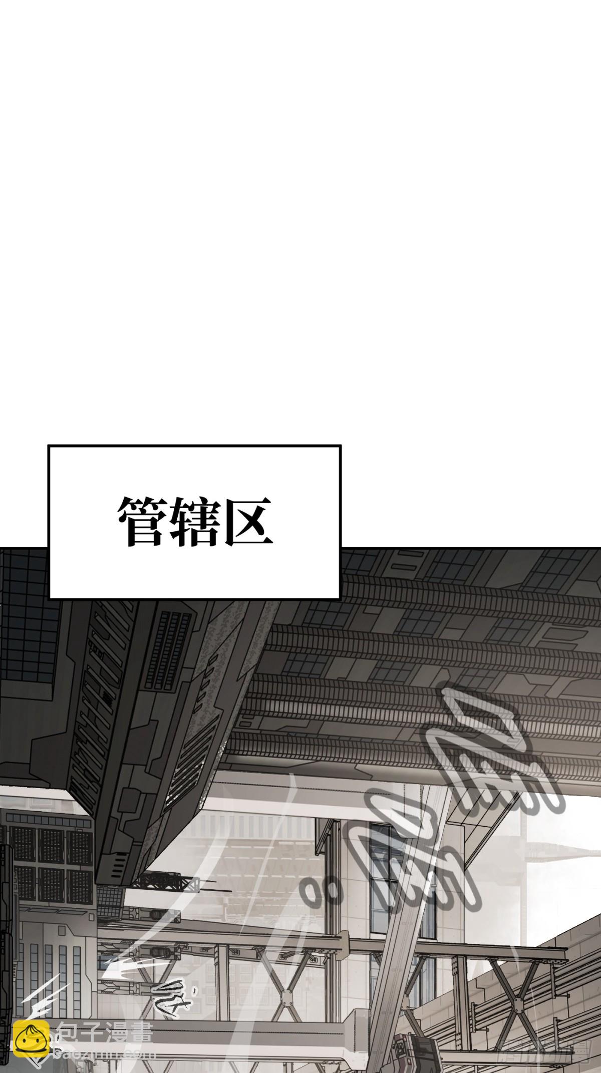 惡之環 - 14-全面來襲(1/3) - 3