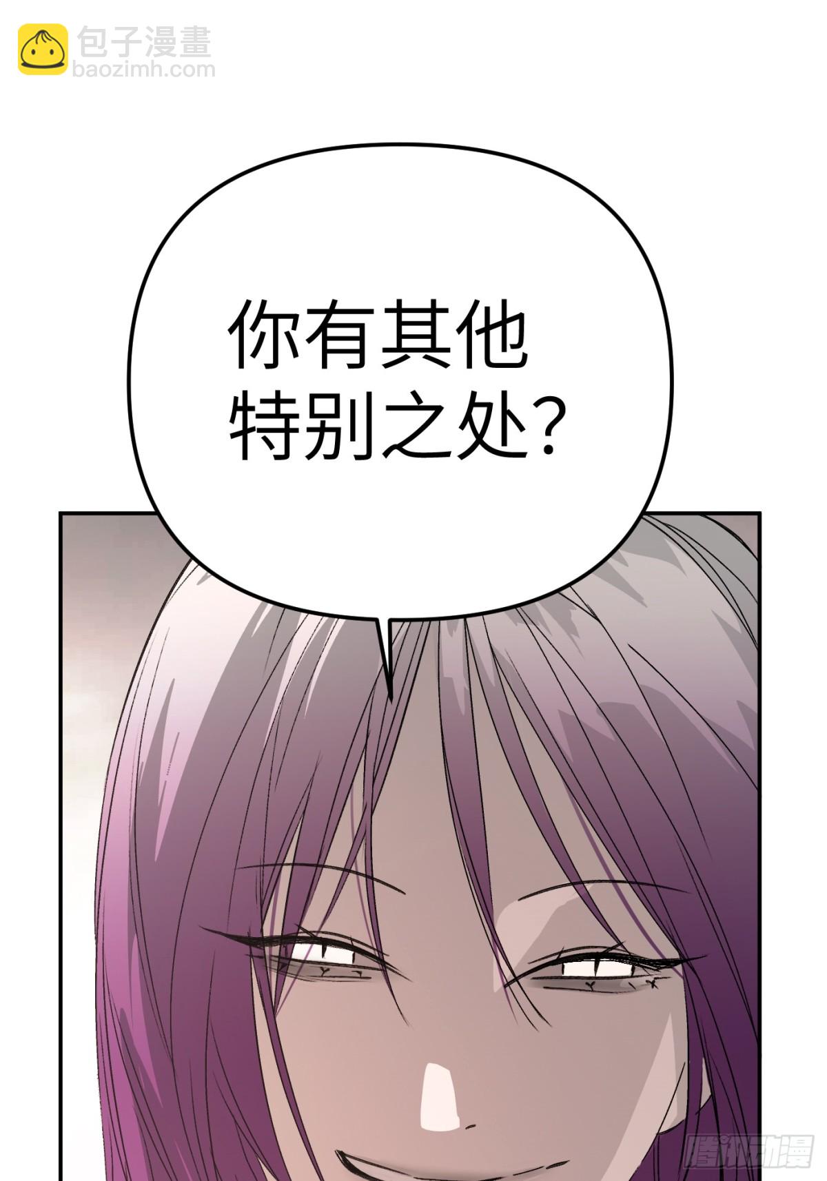 惡之環 - 16-星火的戰役(1/2) - 2