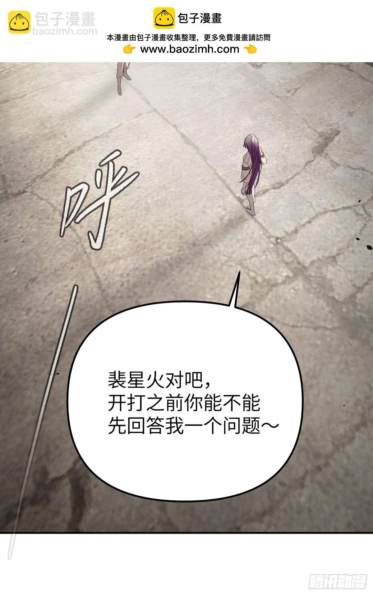 惡之環 - 16-星火的戰役(1/2) - 2