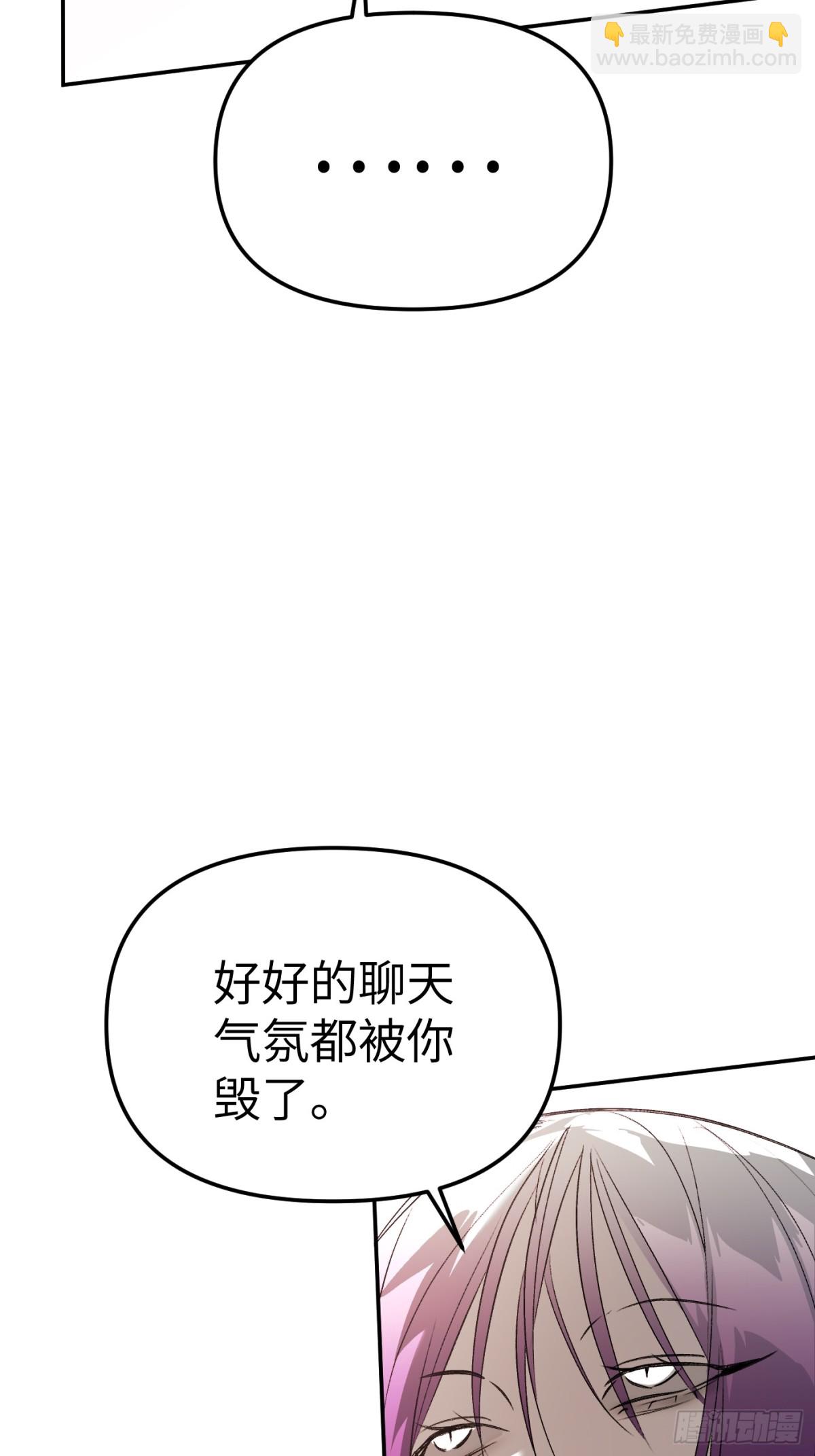 惡之環 - 16-星火的戰役(1/2) - 8