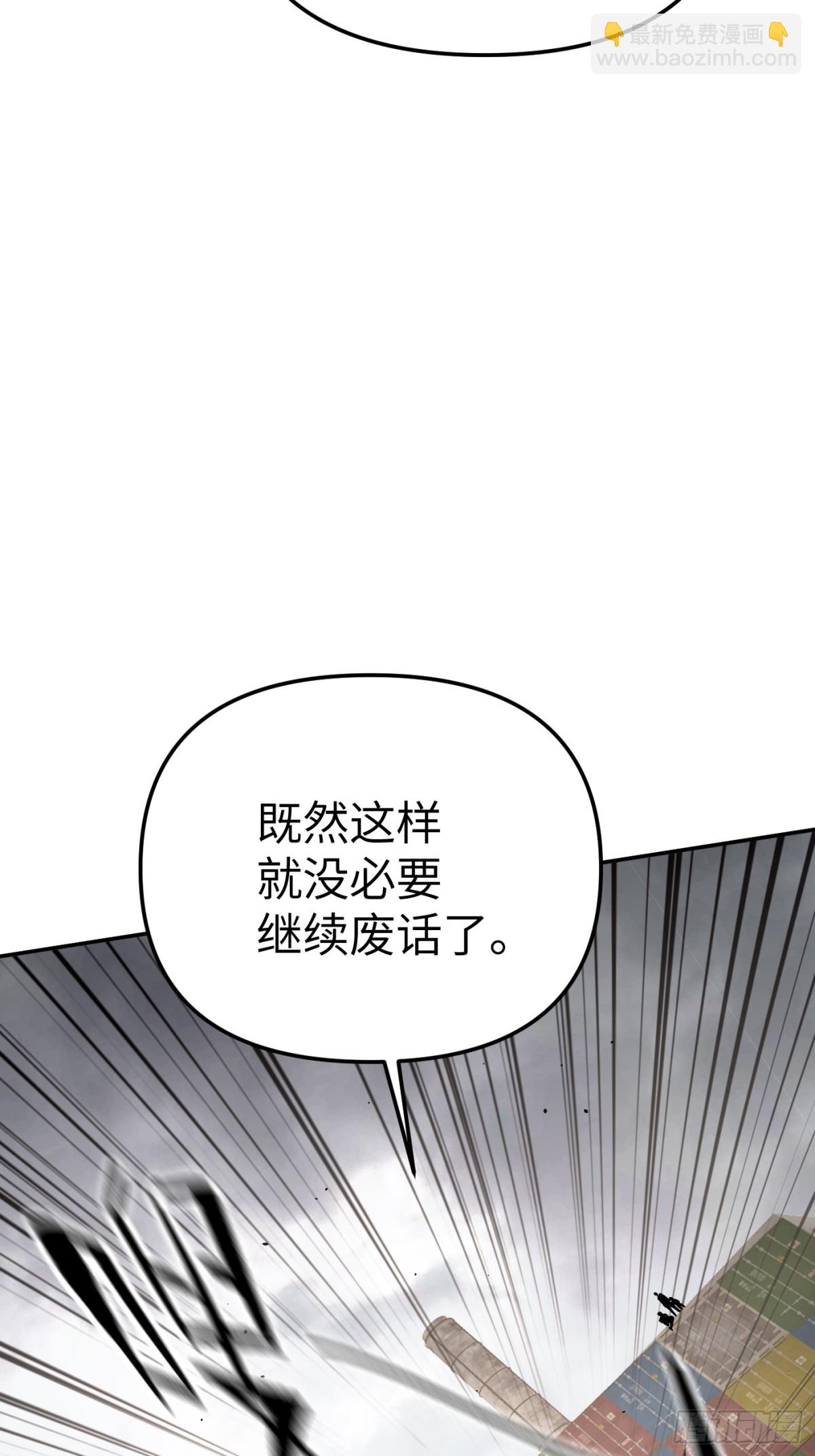 惡之環 - 16-星火的戰役(1/2) - 2