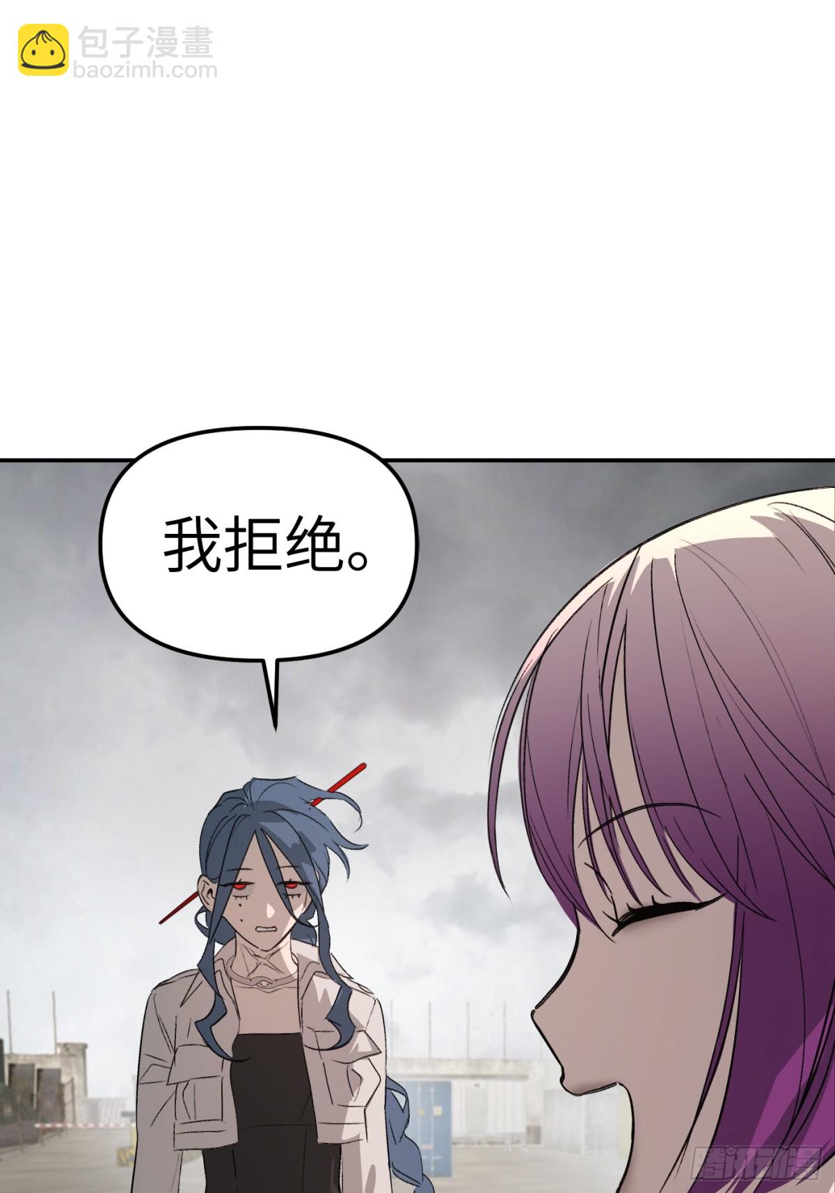 惡之環 - 16-星火的戰役(1/2) - 3