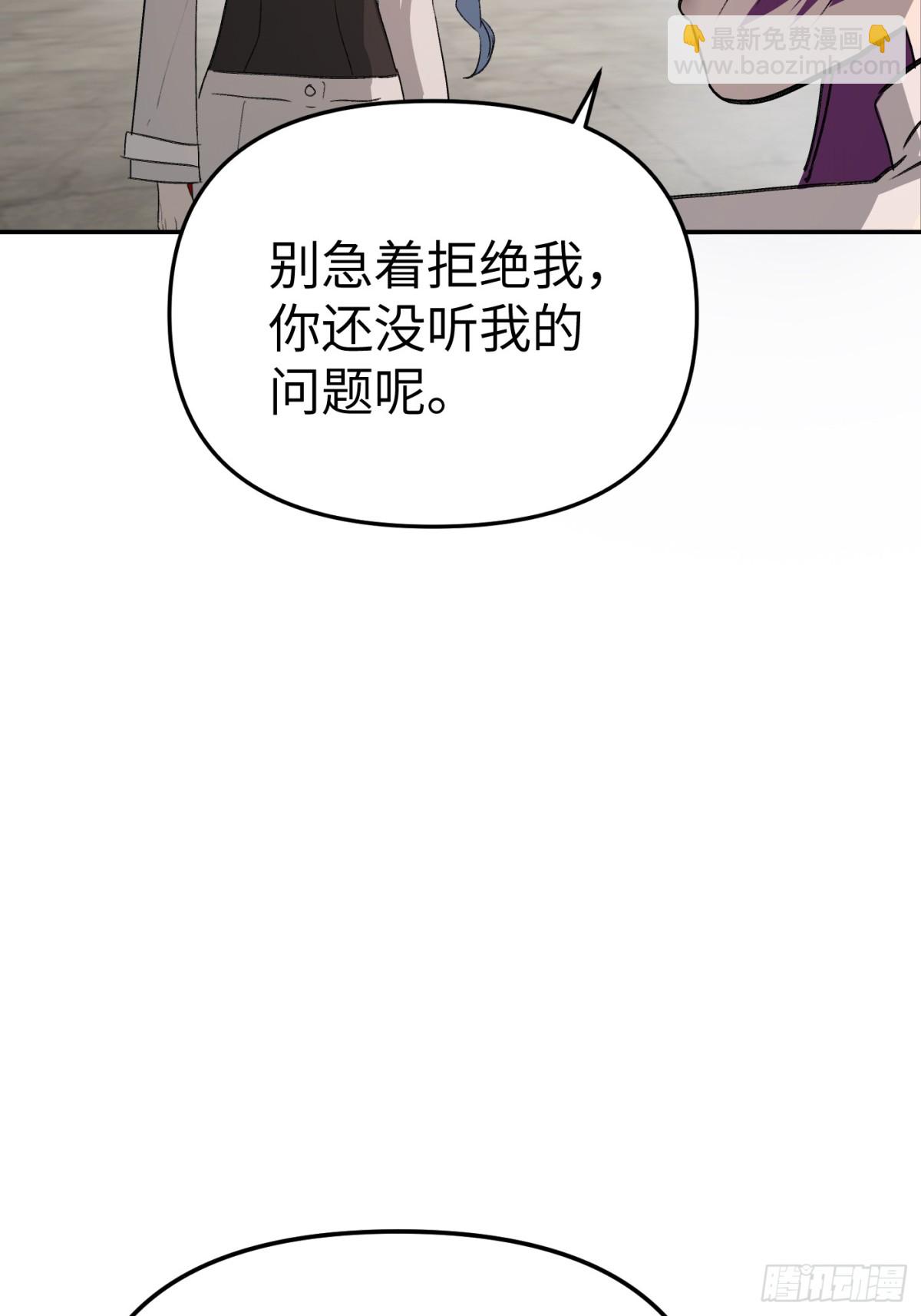 惡之環 - 16-星火的戰役(1/2) - 4