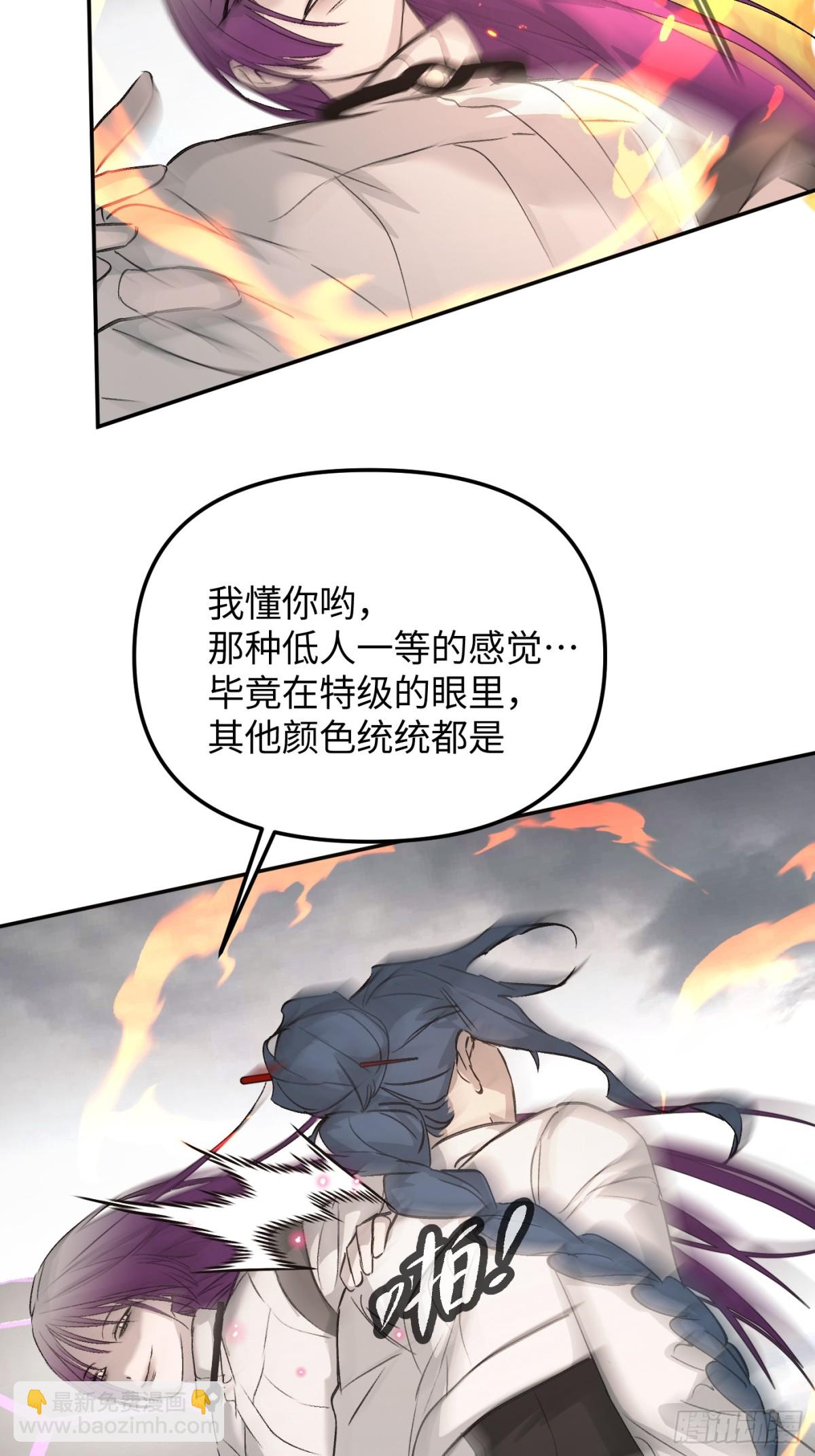 惡之環 - 16-星火的戰役(1/2) - 3