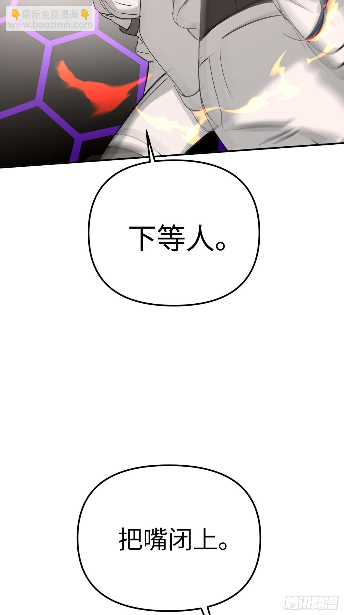惡之環 - 16-星火的戰役(1/2) - 4