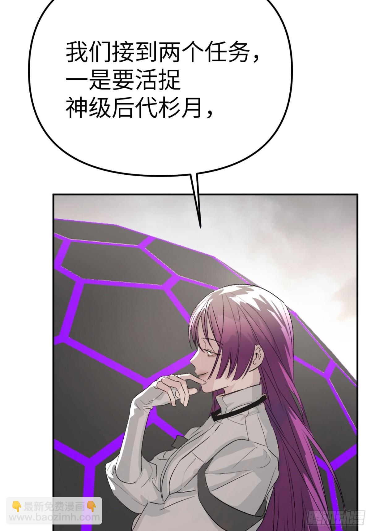 惡之環 - 16-星火的戰役(1/2) - 5