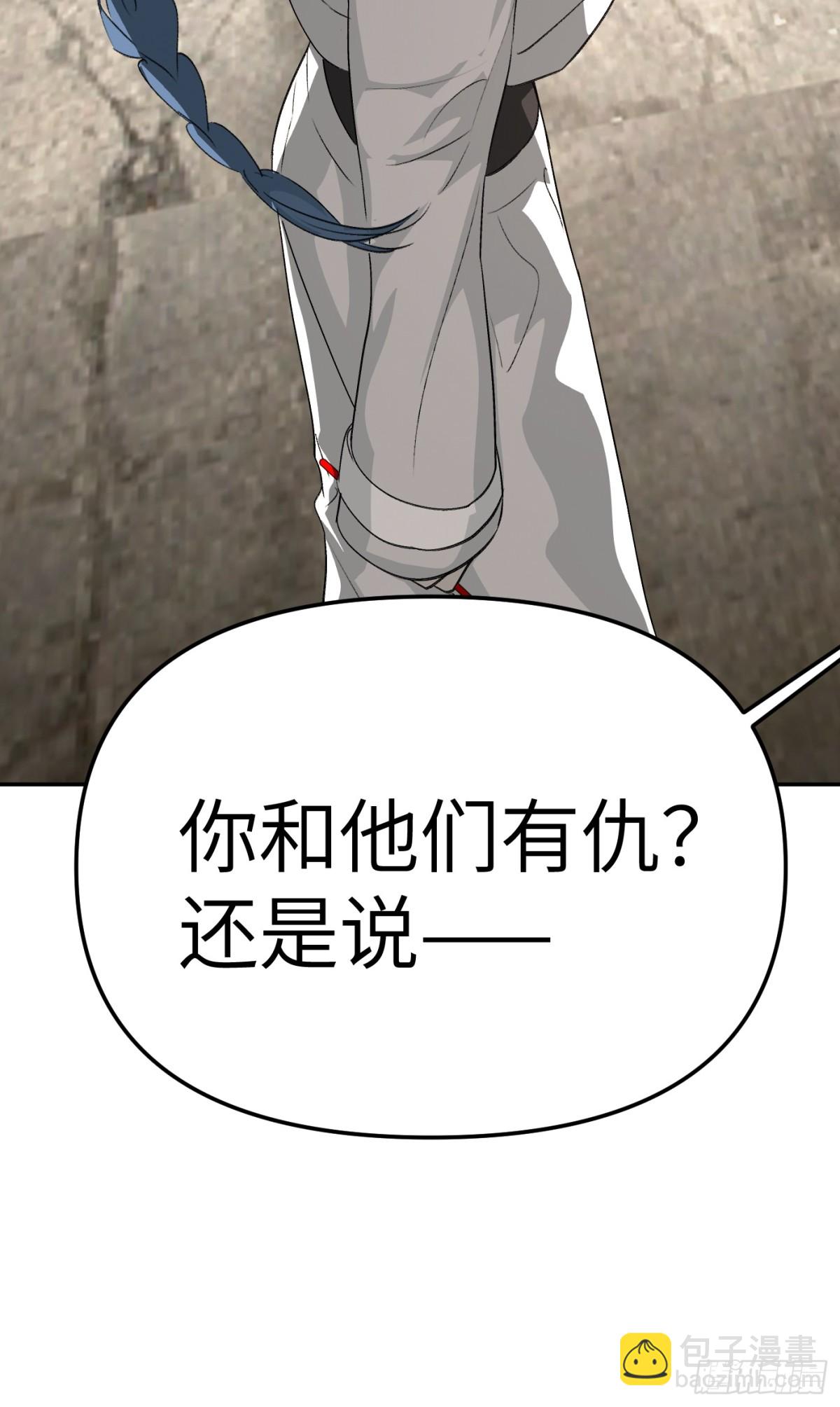 惡之環 - 16-星火的戰役(1/2) - 1