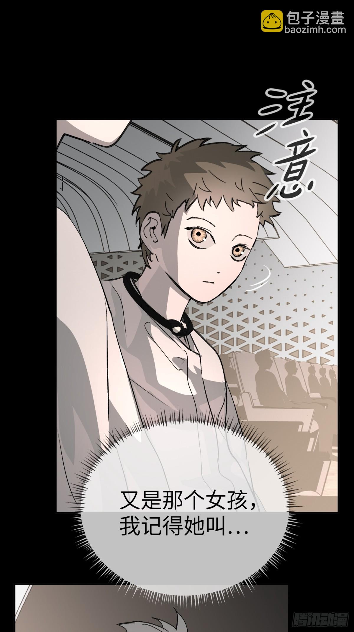 18-燃烧的炉（下）(1/3)-第20话