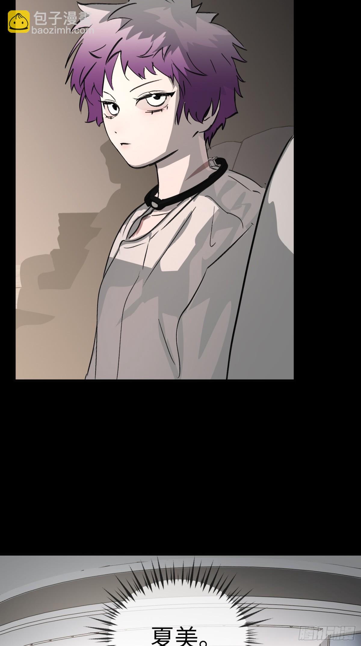 18-燃烧的炉（下）(1/3)-第20话