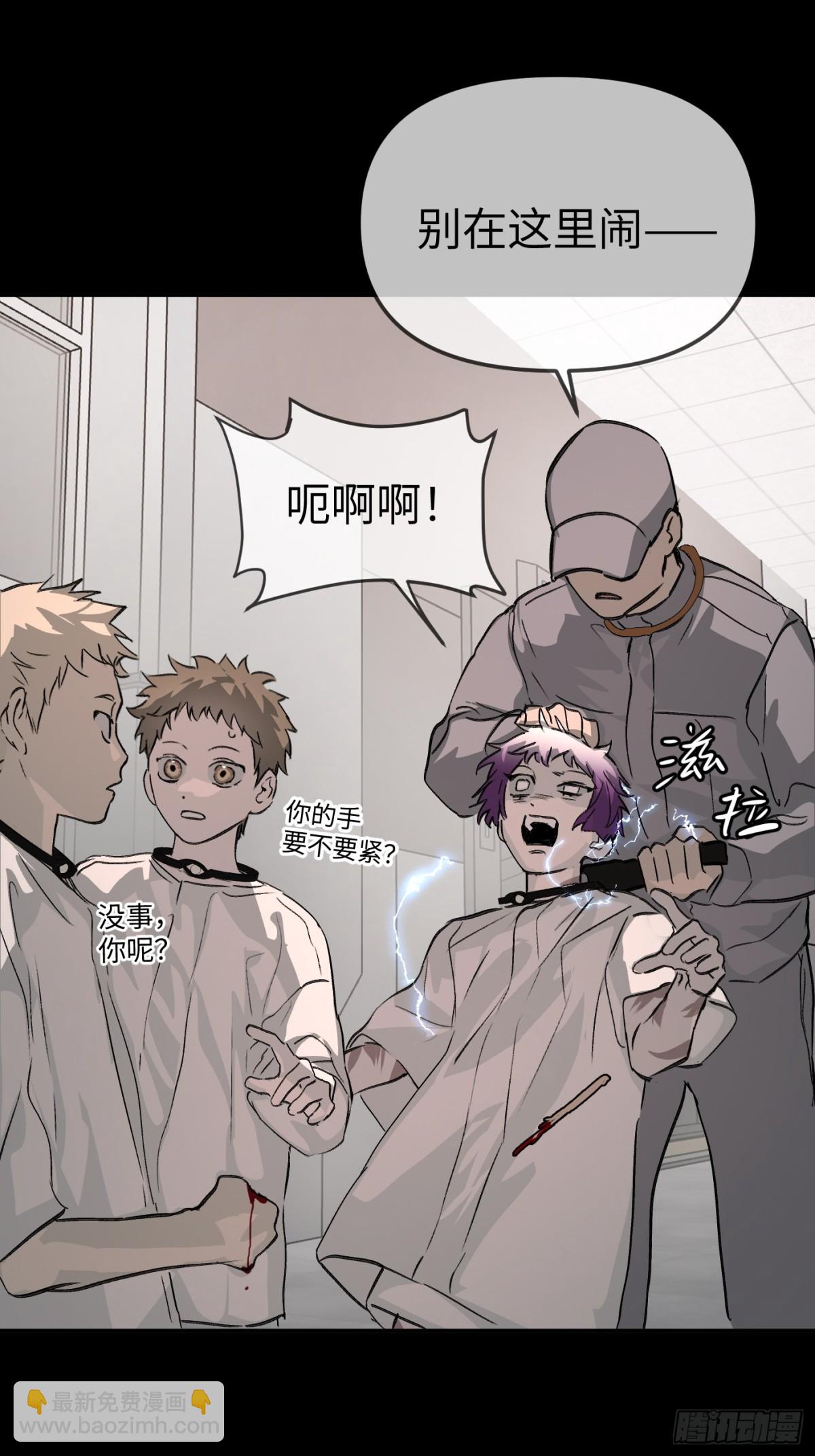 18-燃烧的炉（下）(1/3)-第20话